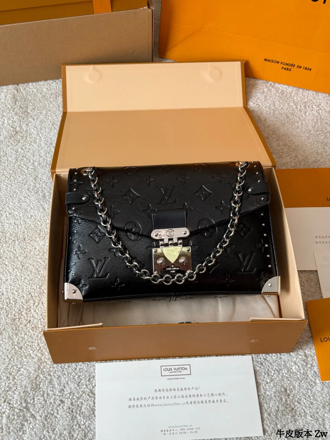 Louis Vuitton Black Gold Chain Bag Leather Image 9 Louis Vuitton Black Gold Chain Bag Leather Image 9