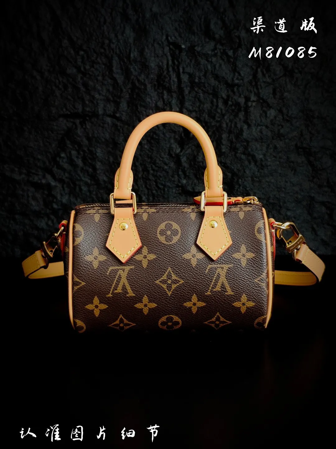 Louis Vuitton Monogram Top Handle Bag Commuter Leather