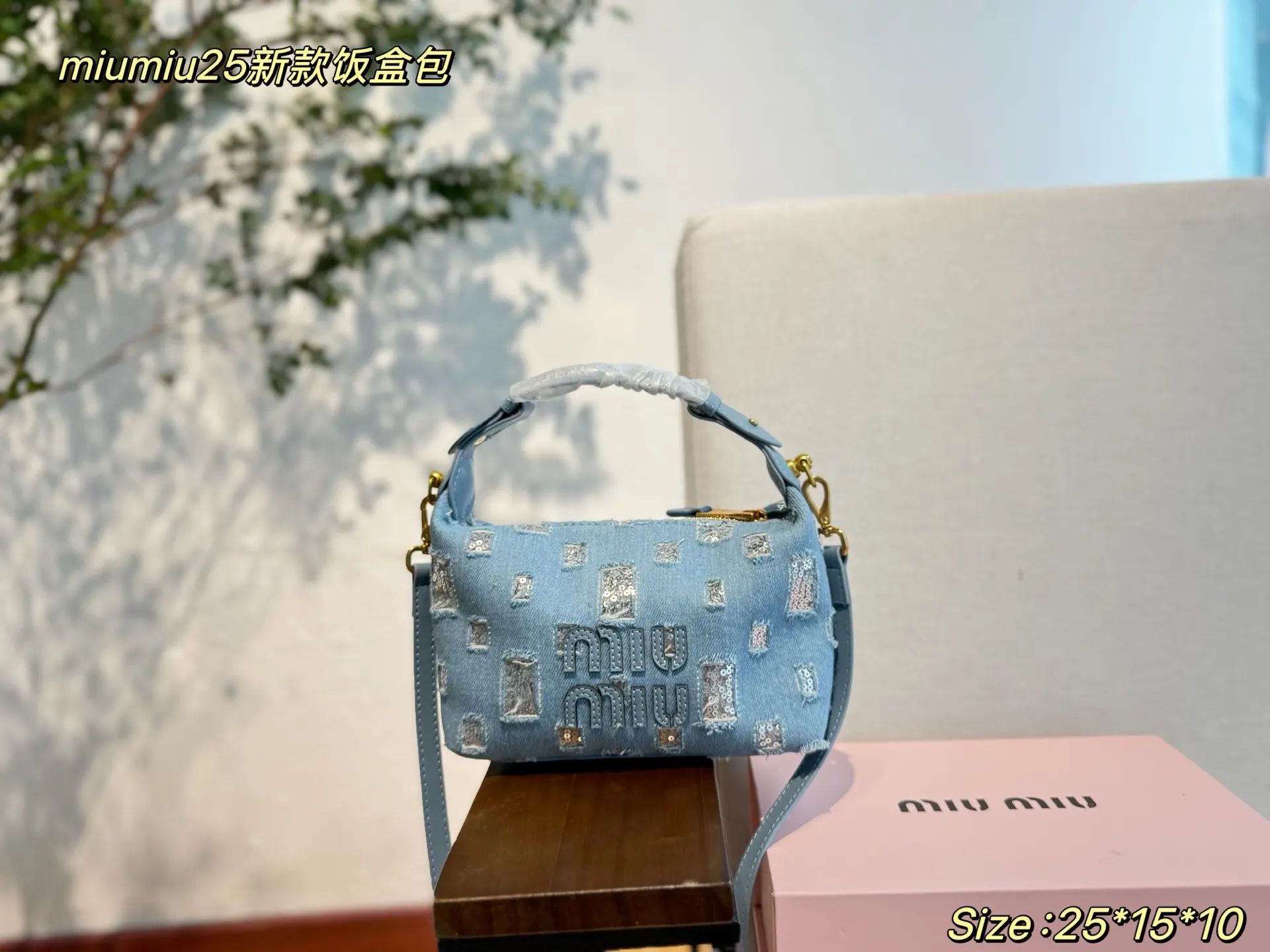 Miu 斜挎包 轻便斜挎款