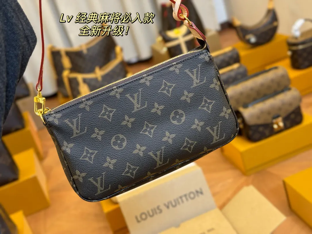 Chain Bag