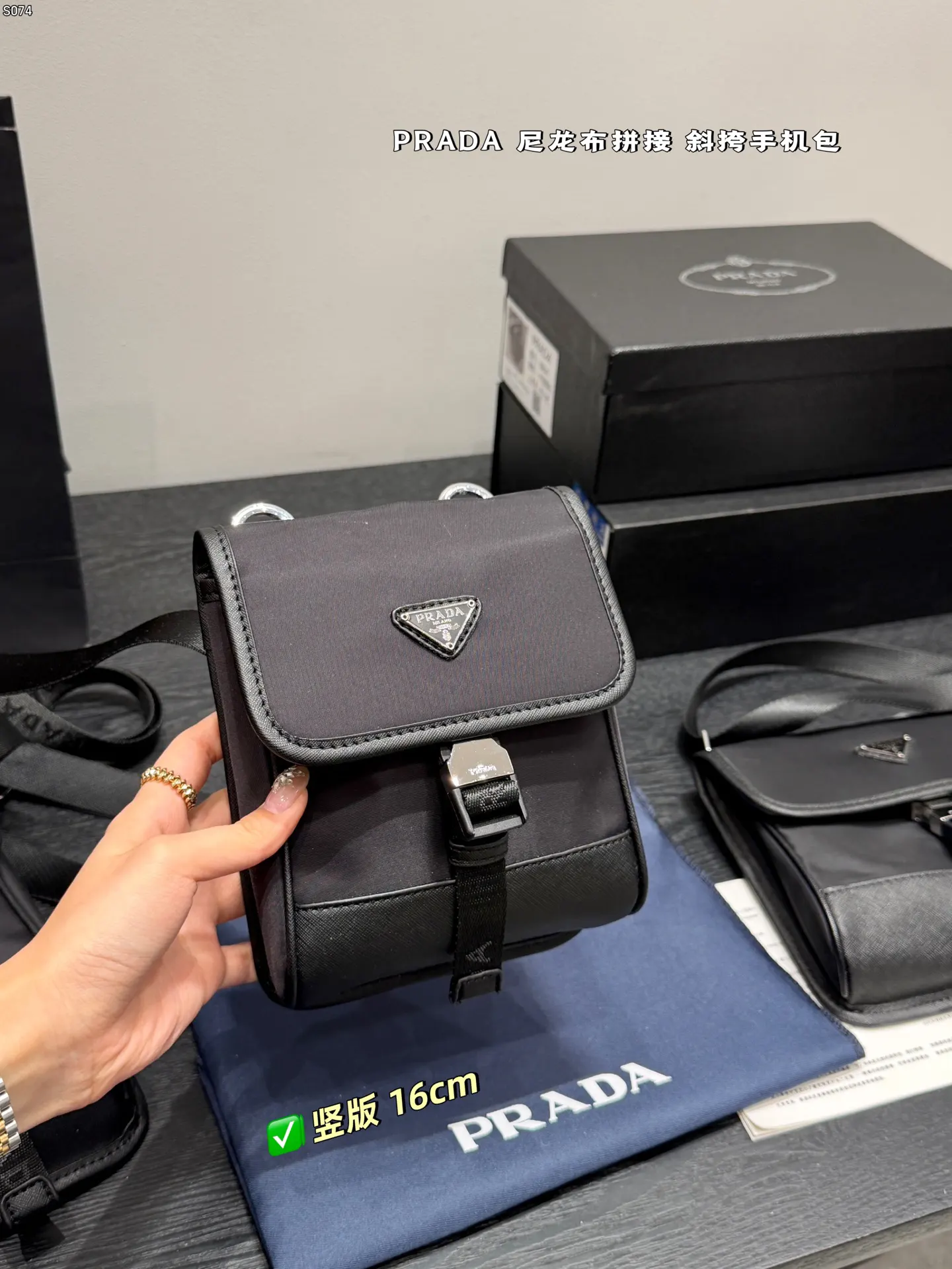 Prada Re-Nylon 黑色 皮革 Saffiano 十字纹 斜挎包