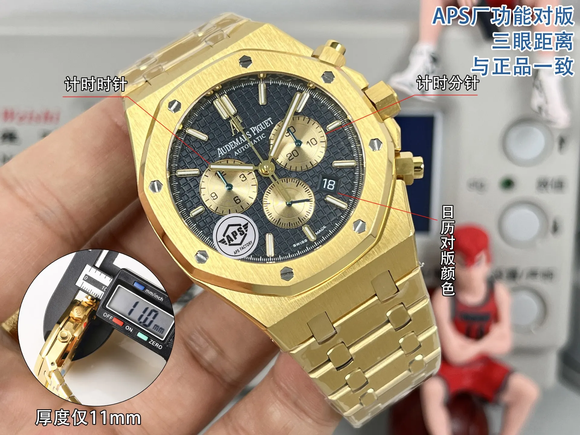 Watch Classic