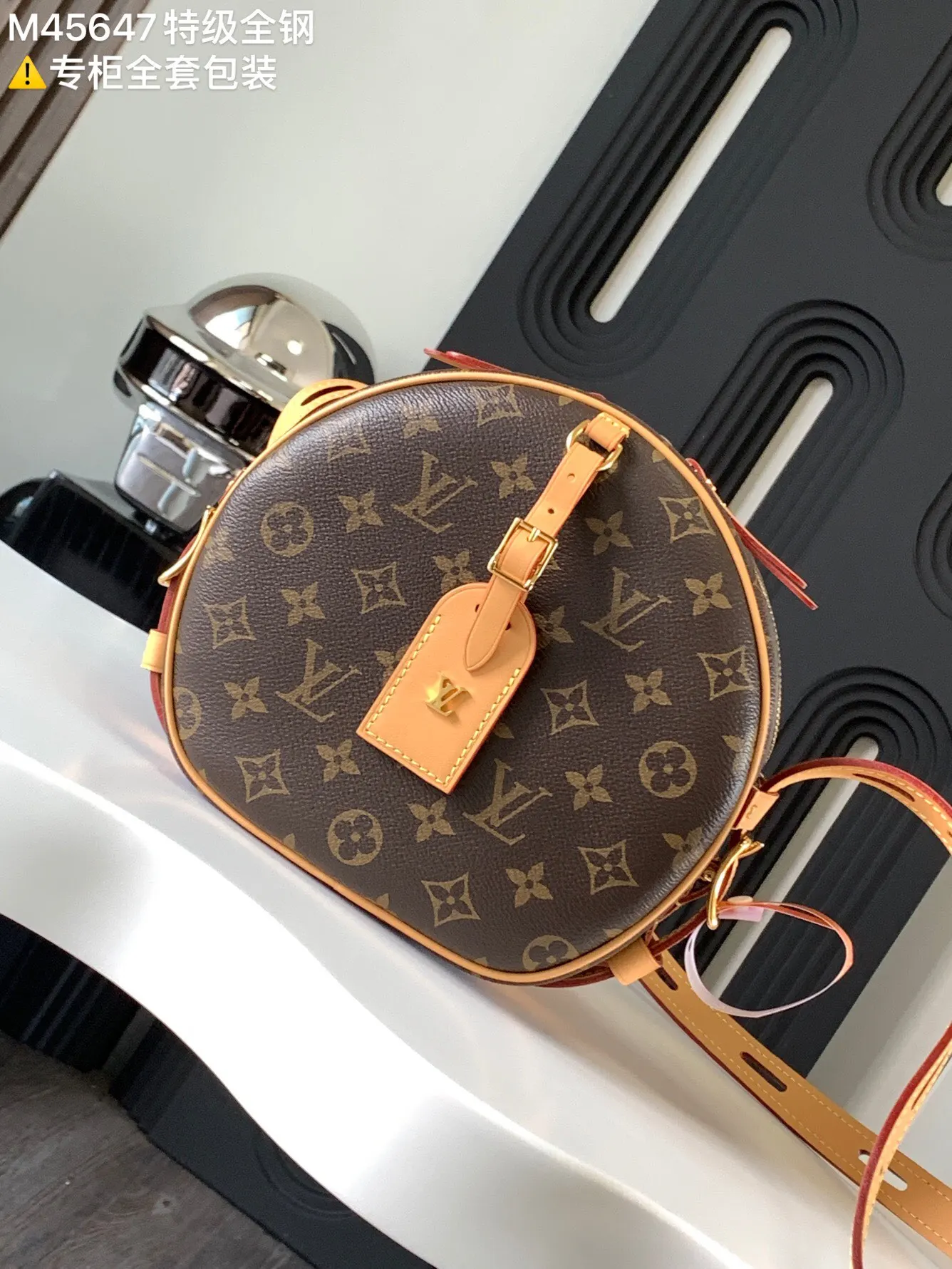 Louis Vuitton M45647 Crossbody Bag