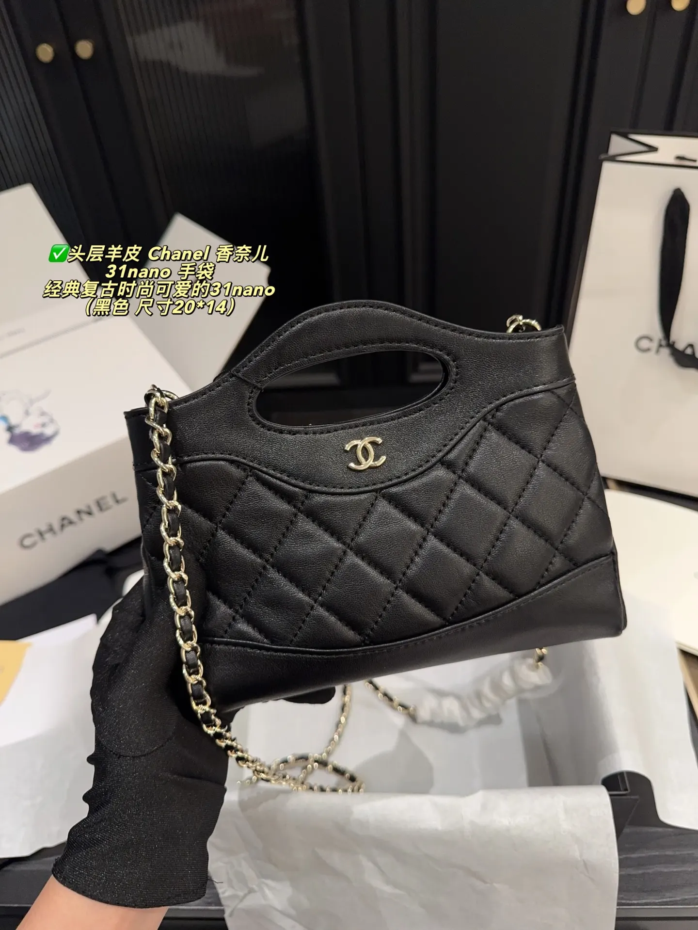 Chanel White Crossbody Bag Lightweight