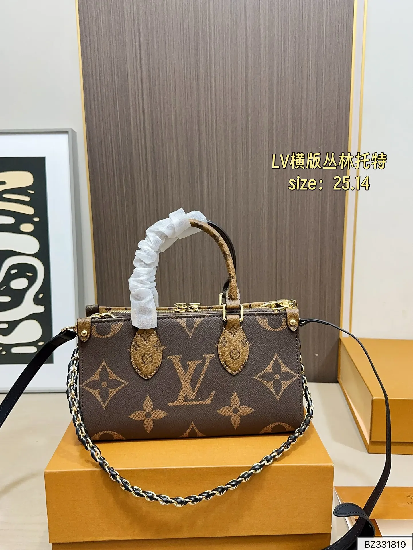 LV 尺寸 onthego横版 托特包 大容量托特款