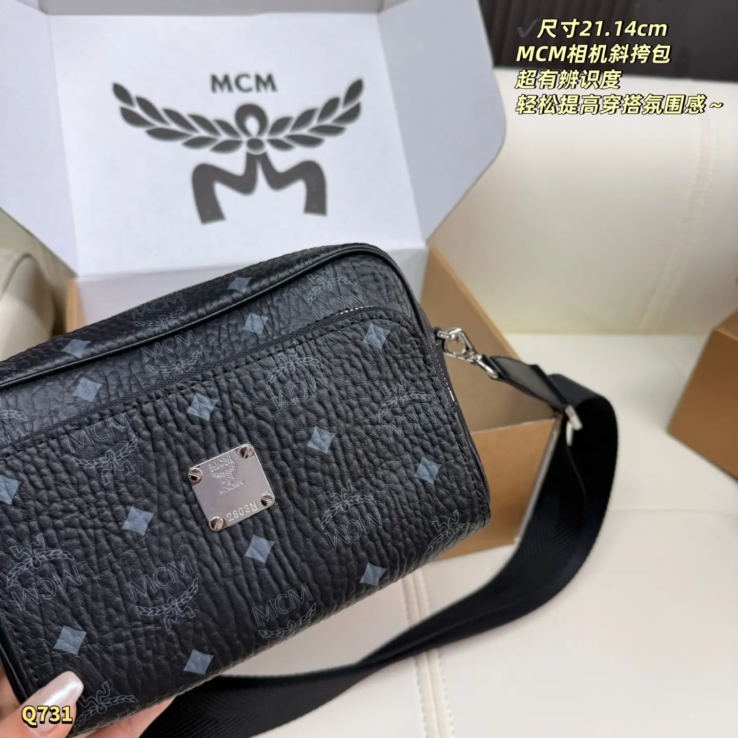 Black Monogram Organizer Pouch Travel Classic Canvas