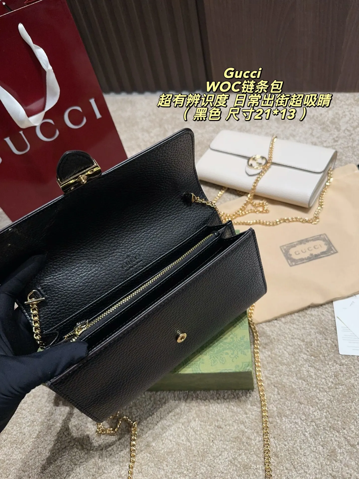Gucci 鏈條包 單肩斜挎