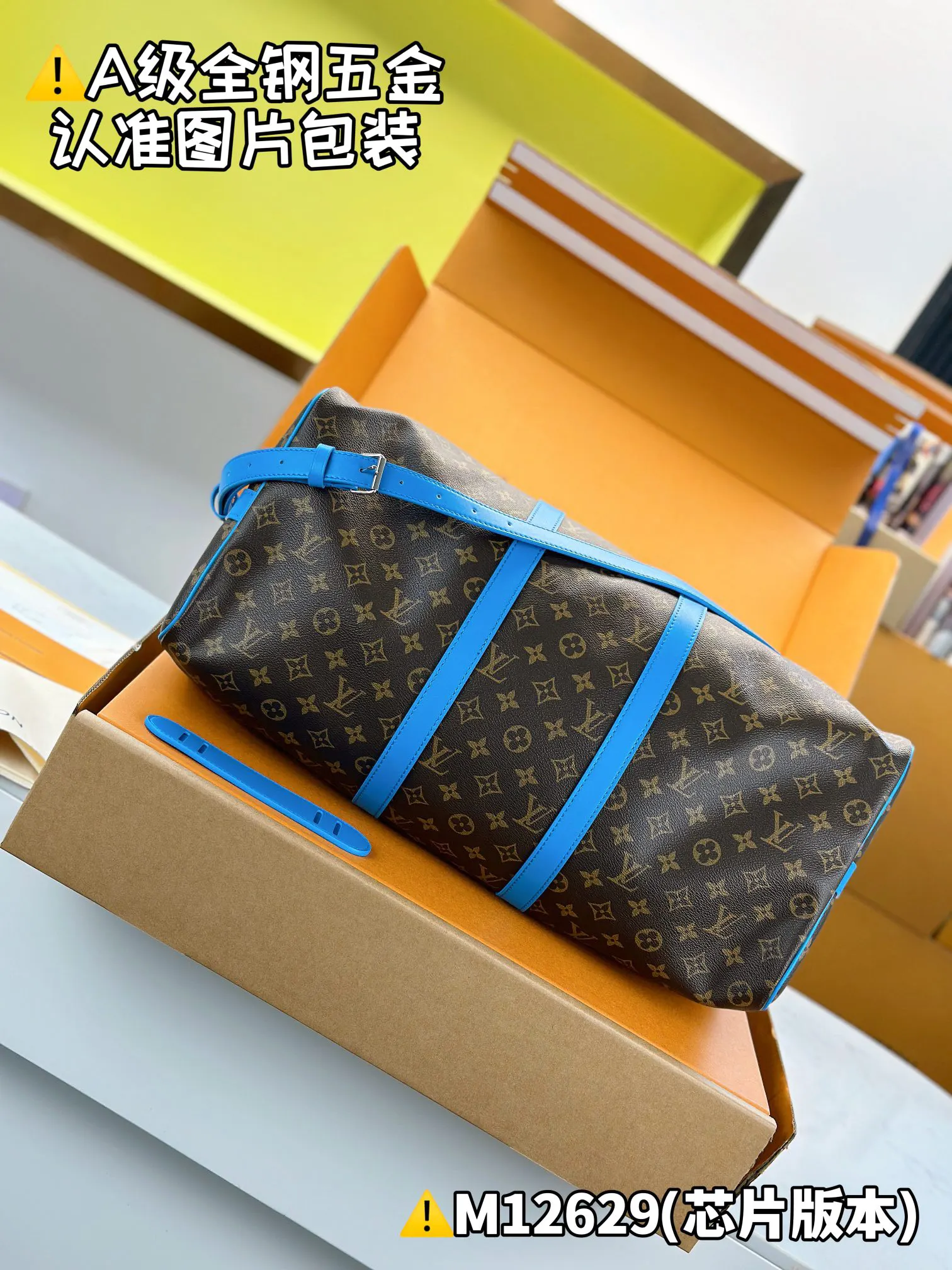 LV Keepall travel bag, large capacity travel model Image 4 LV Keepall travel bag, large capacity travel model Image 4