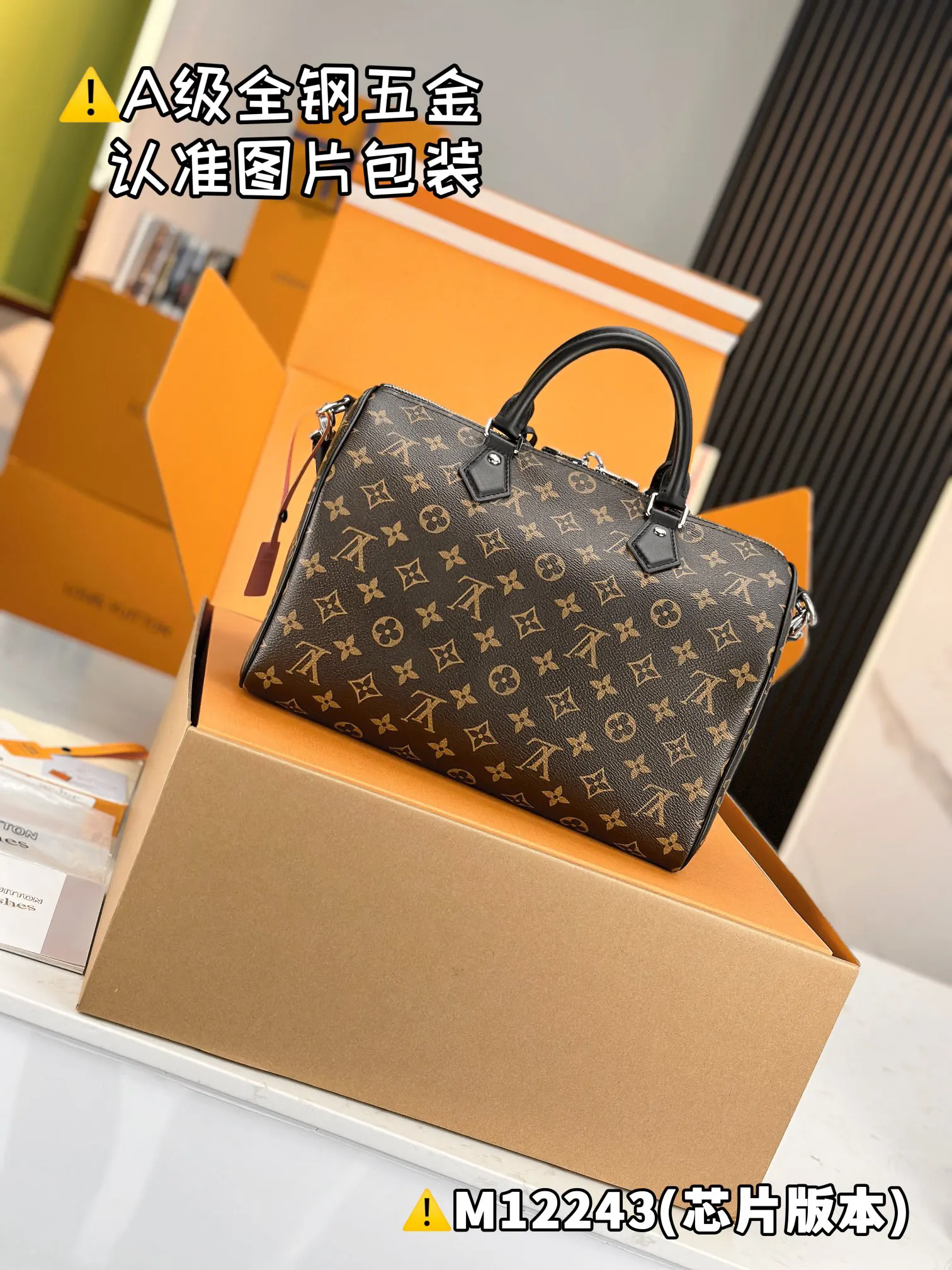 LV 黑色壓紋Speedy手袋 手提款(數字11) LV 黑色壓紋Speedy手袋 手提款(數字11)