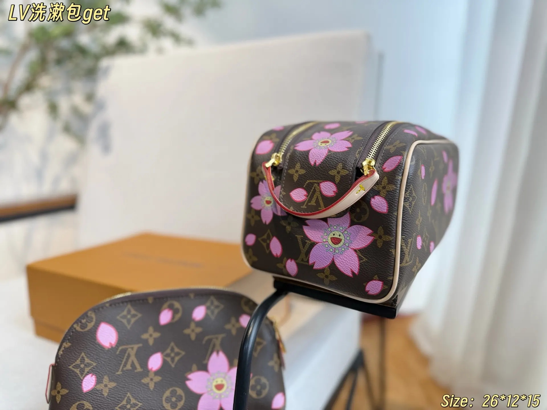 Louis Vuitton Cosmetic Pouch