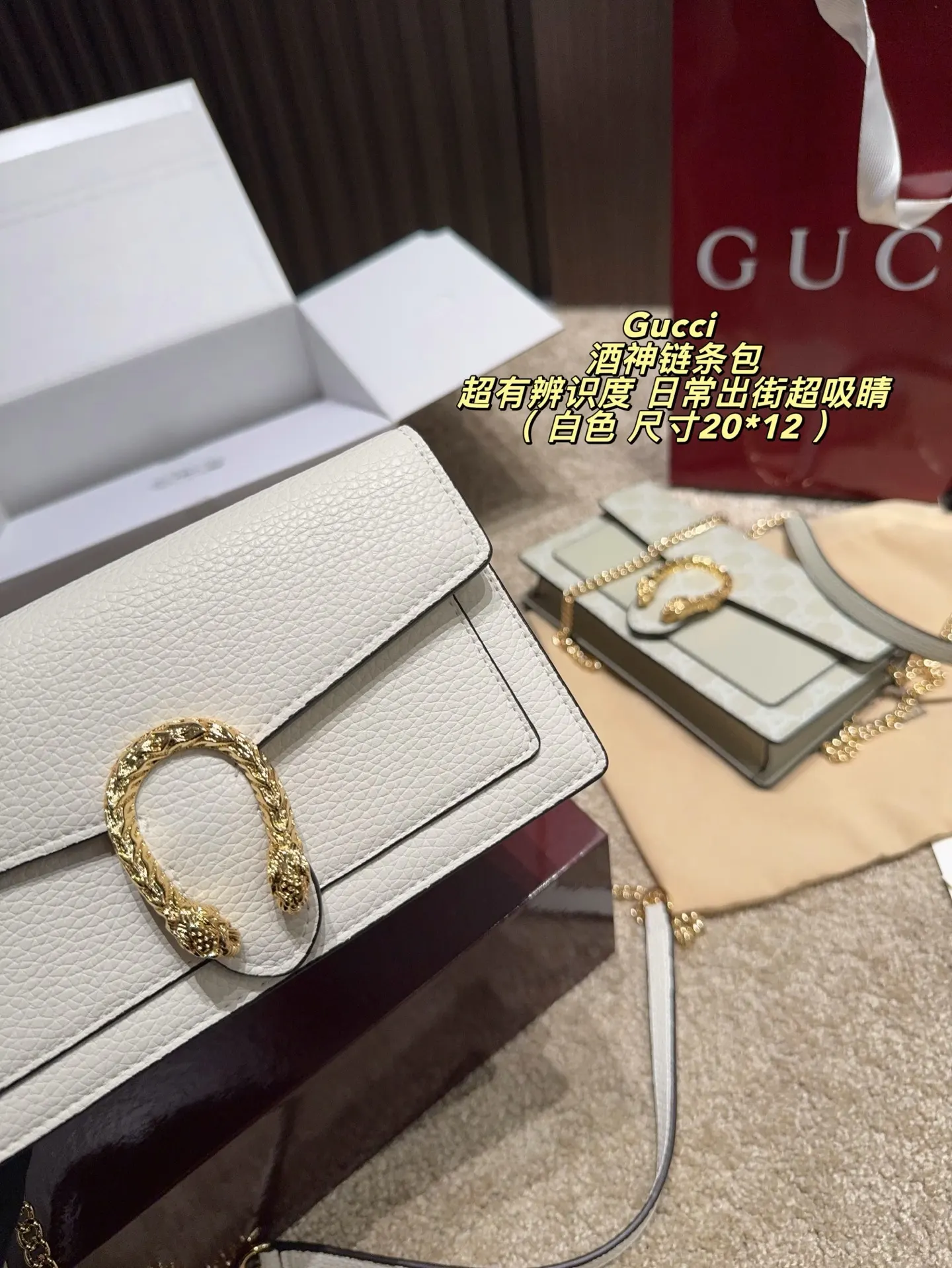 Gucci Dionysus 老花虎頭扣鏈條包 單肩斜挎
