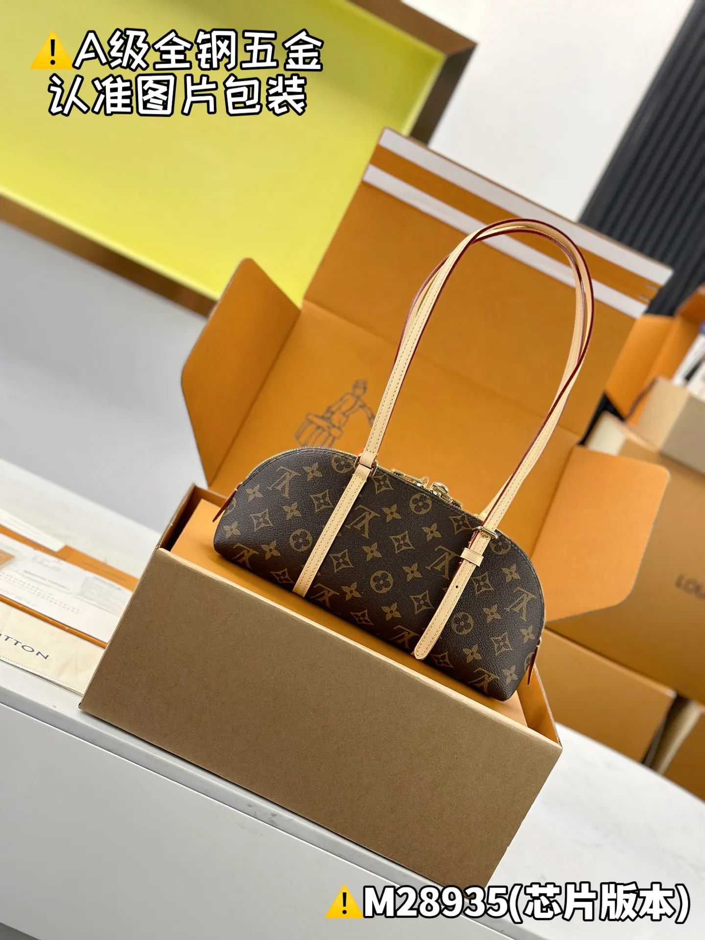 LV 老花手提包 链条斜挎款｜ORBUYBAG 岚奢包高端时尚精品