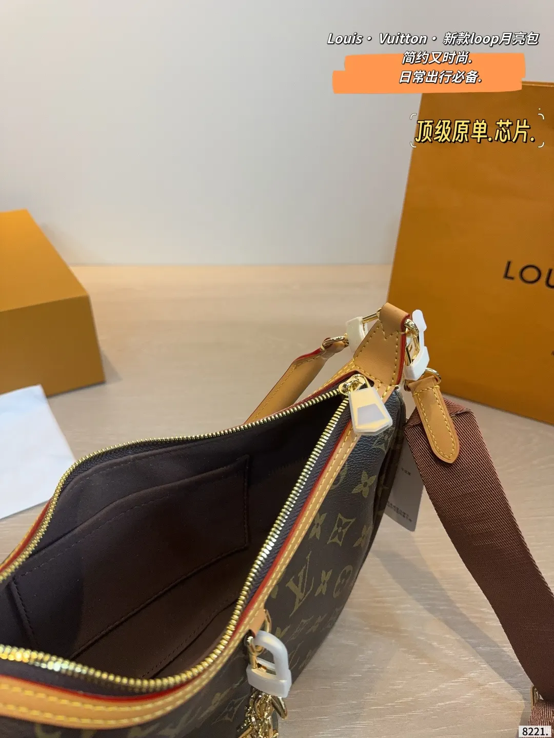 LV 路易 月亮 大豌豆 腋下包 復古腋下背款