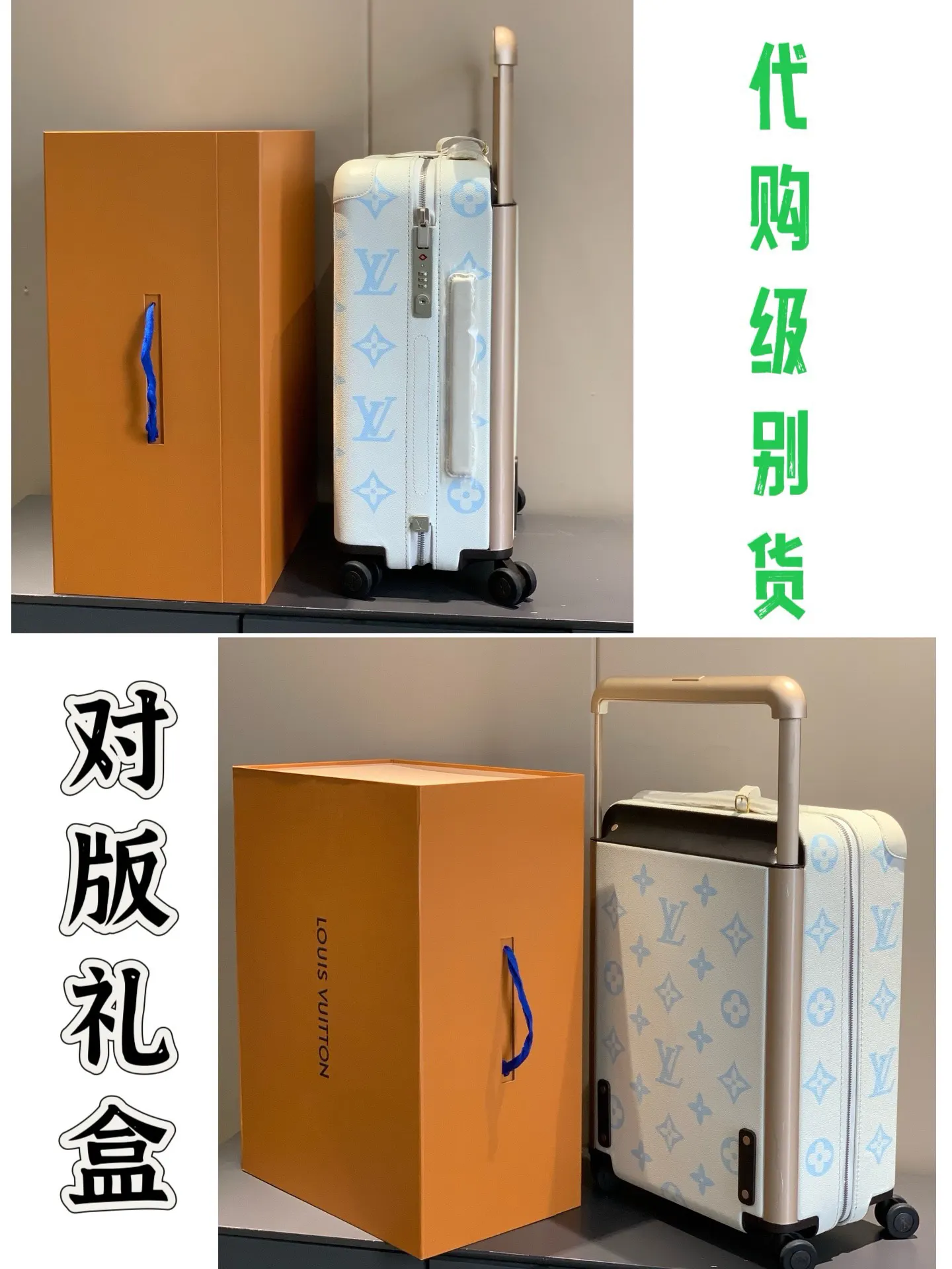 驴牌拉杆箱旅行箱 路易v 变色皮 海关锁 万向 行李箱 旅行拉杆款 轻便出行款