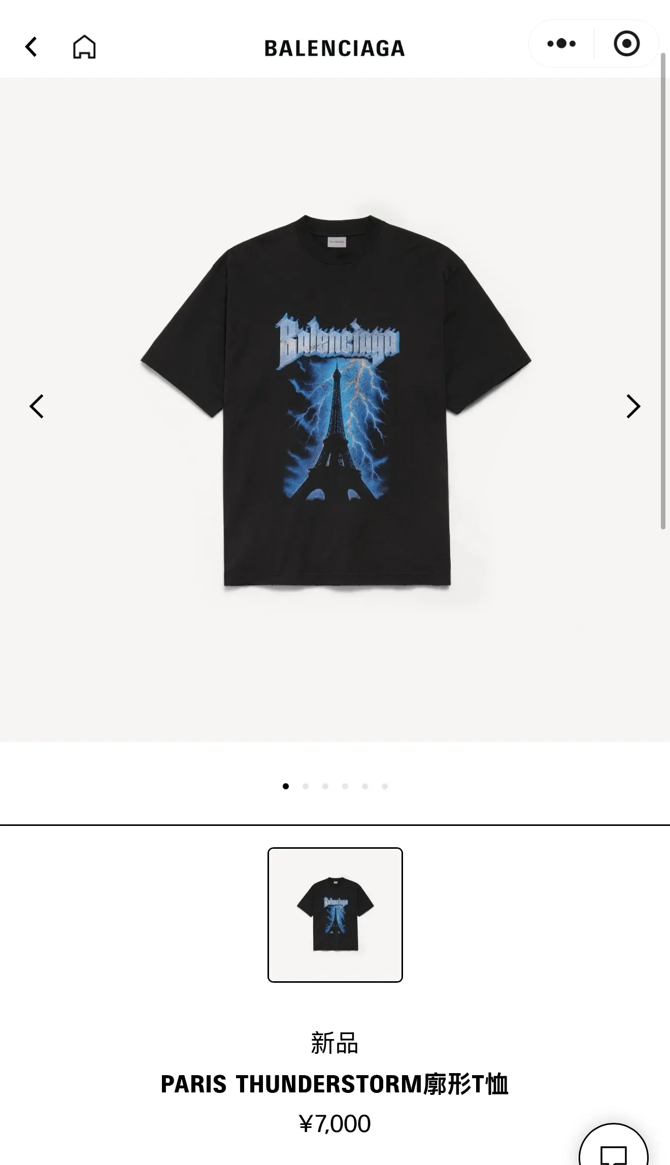 Balenciaga 黑色 純棉 短袖T恤 宽松休閒(數字3) Balenciaga 黑色 純棉 短袖T恤 宽松休閒(數字3)