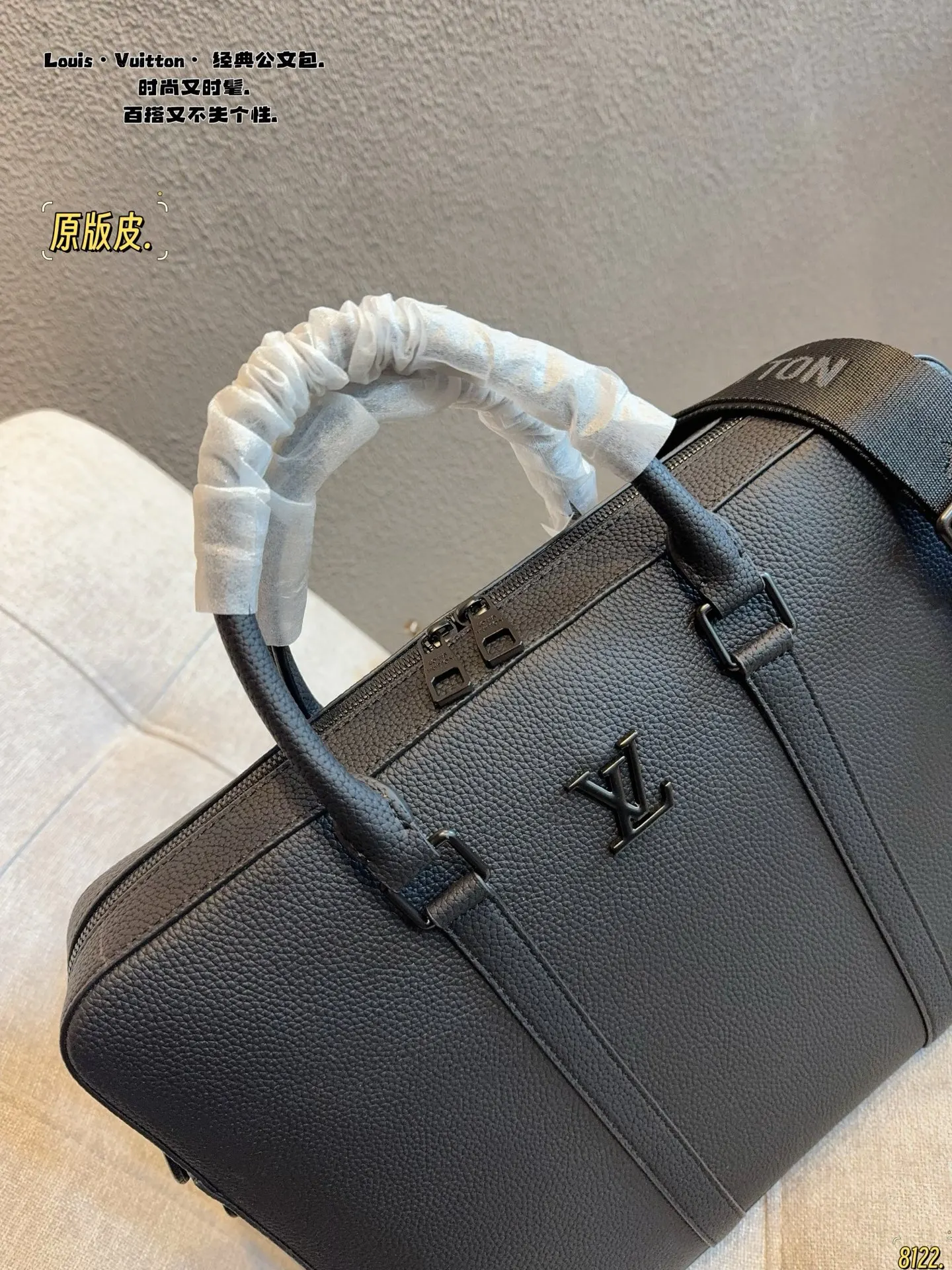 LV 公文包 最新男士手提单肩包 大容量 实用 简约 商务通勤款