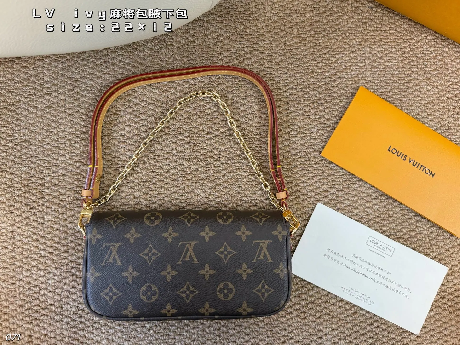 Louis Vuitton Monogram Hobo Shoulder Bag Vintage