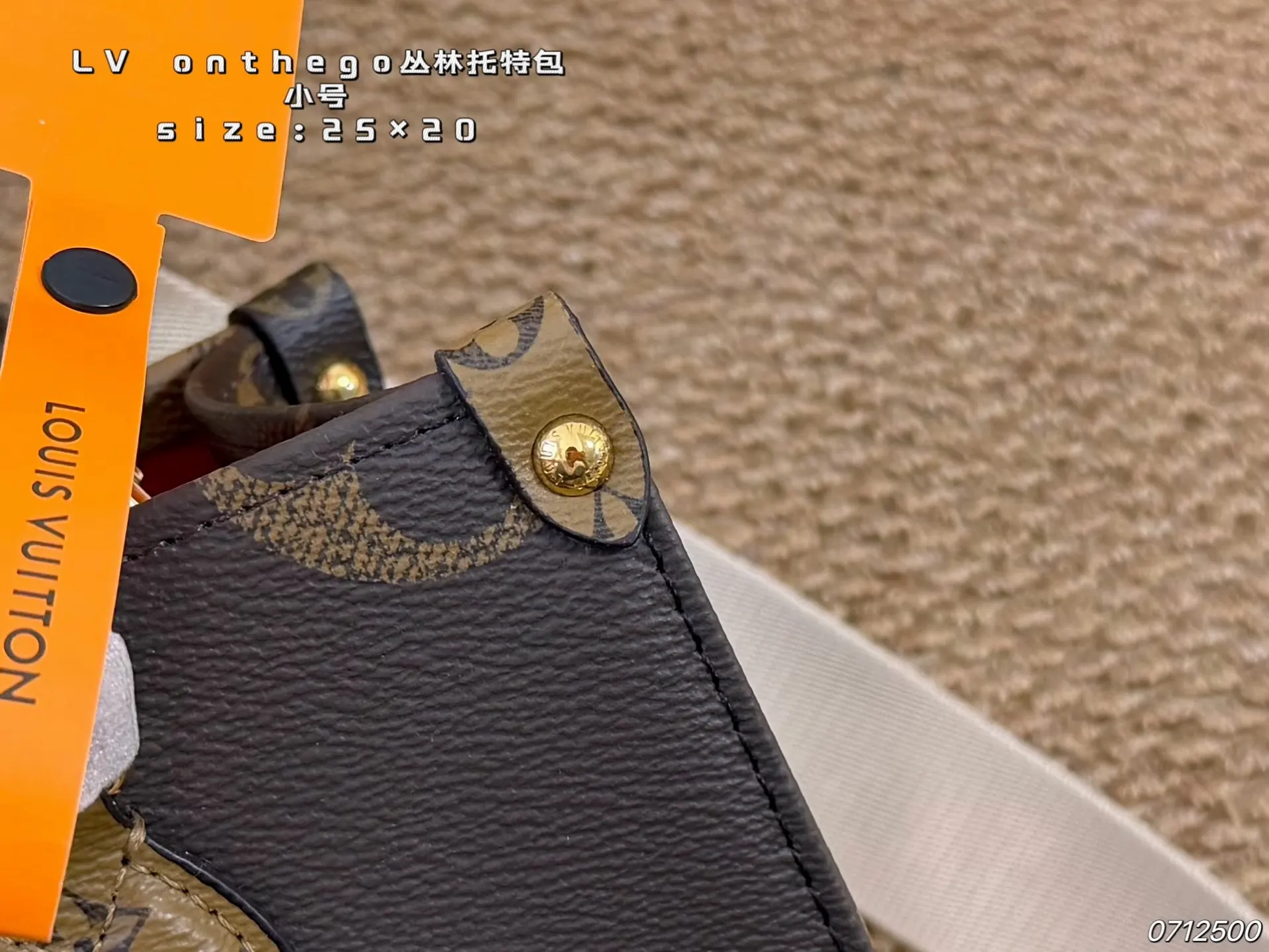 LV 托特包 大容量托特款