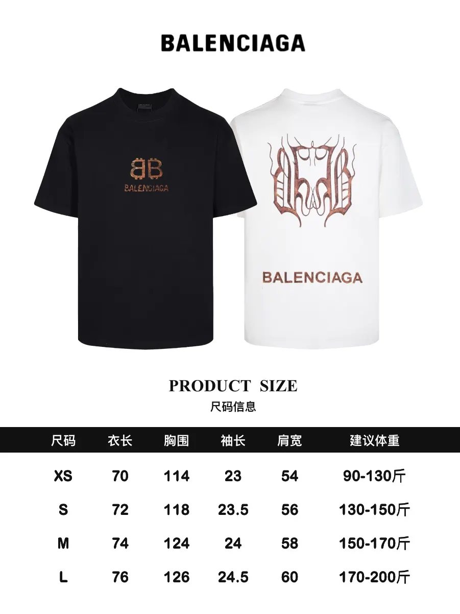 Balenciaga 黑色 短袖T恤 宽松休閒(數字9) Balenciaga 黑色 短袖T恤 宽松休閒(數字9)