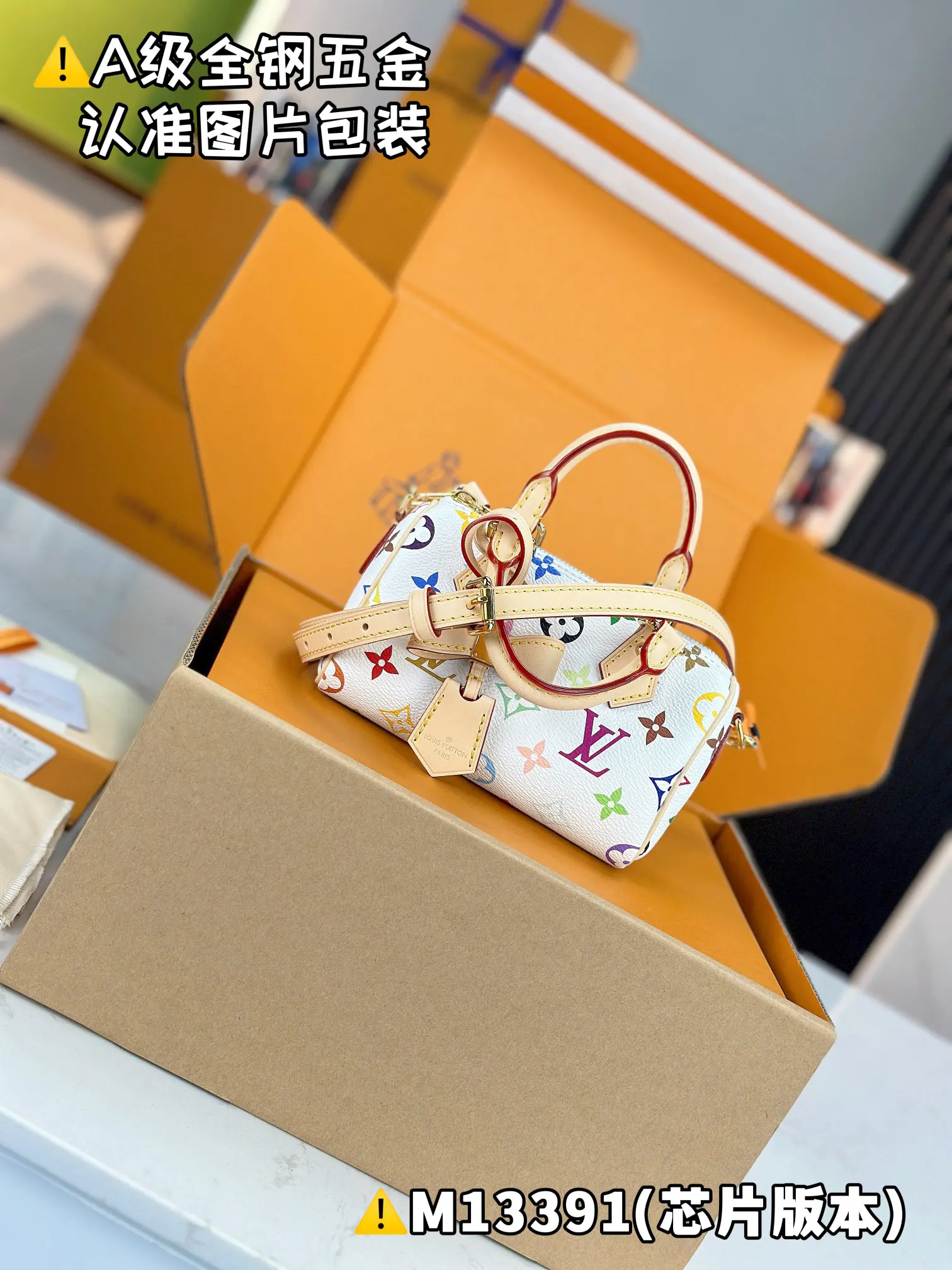 Louis Vuitton White Monogram Fashion Item | ORBUYBAG