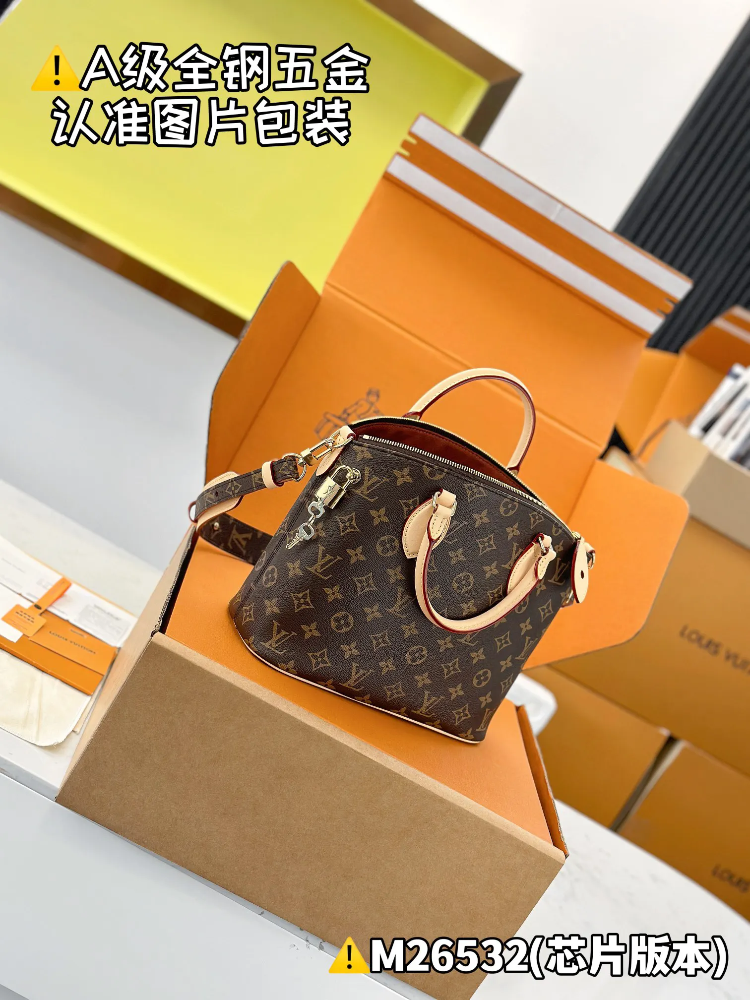 LV 黑色壓紋鏈條郵差包 斜挎款(數字15) LV 黑色壓紋鏈條郵差包 斜挎款(數字15)