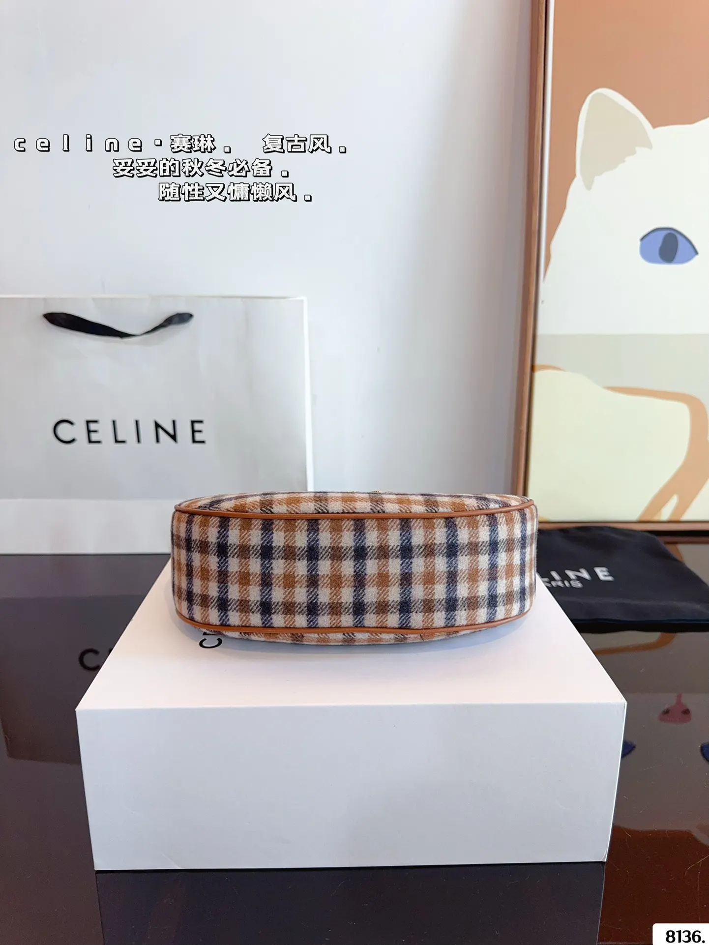 Celine 格纹织物腋下包 月牙 形状的俏皮感 復古腋下背款
