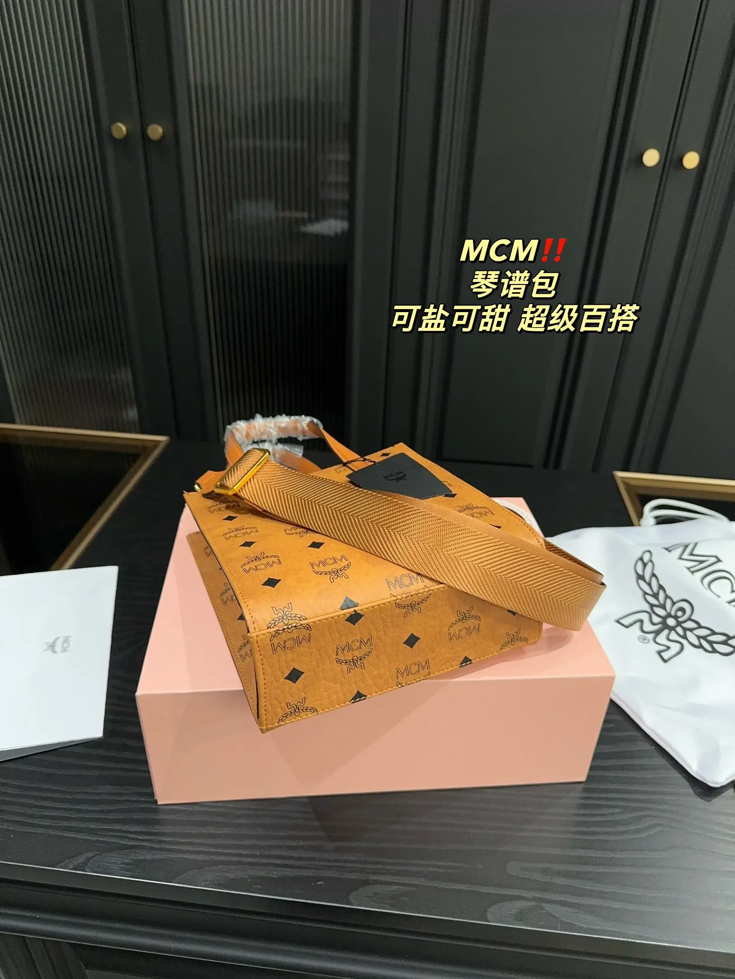 尺寸 MCM 琴谱包 容量不 斜挎包 轻便斜挎款
