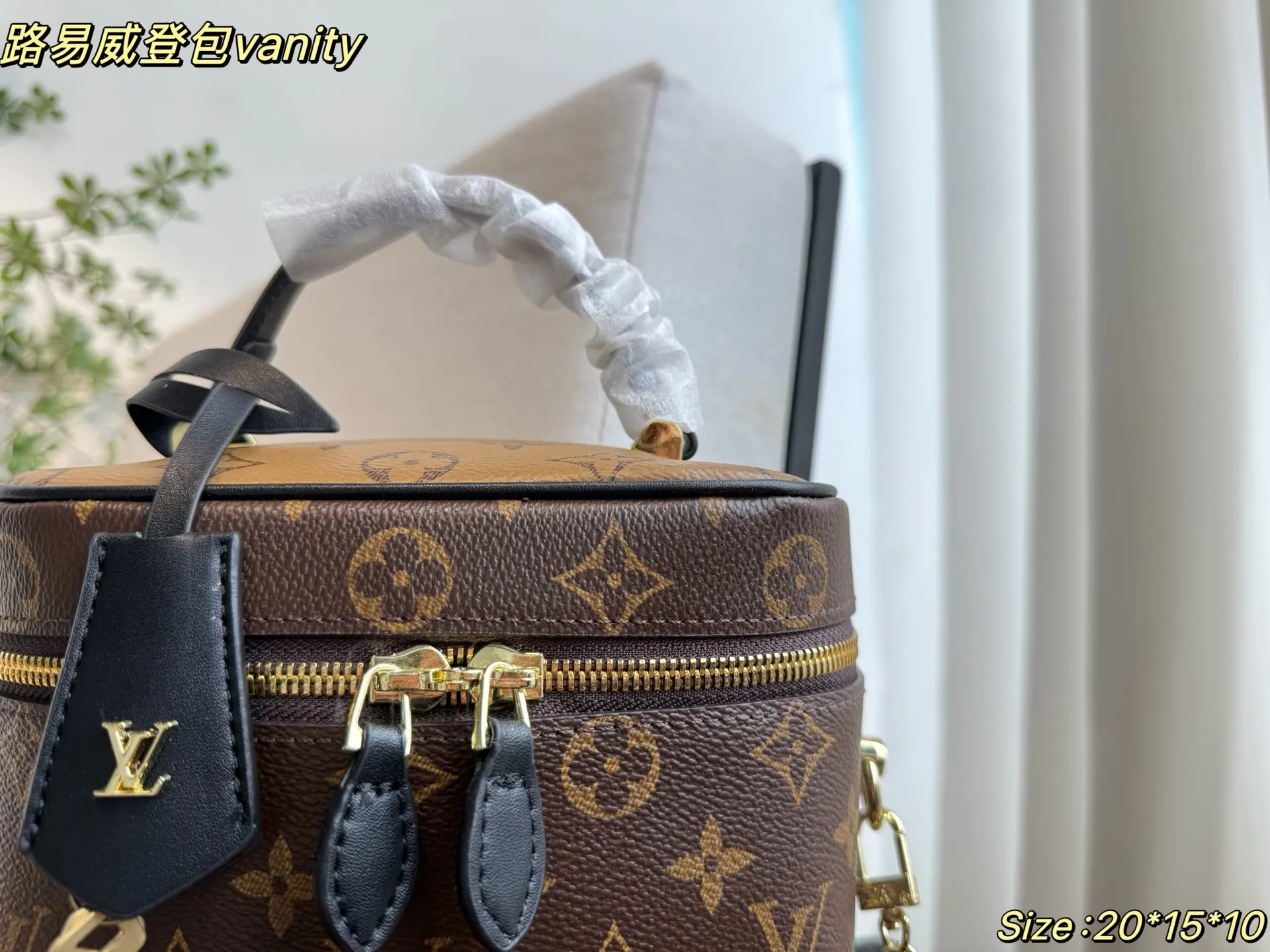 Monogram Chain Bag