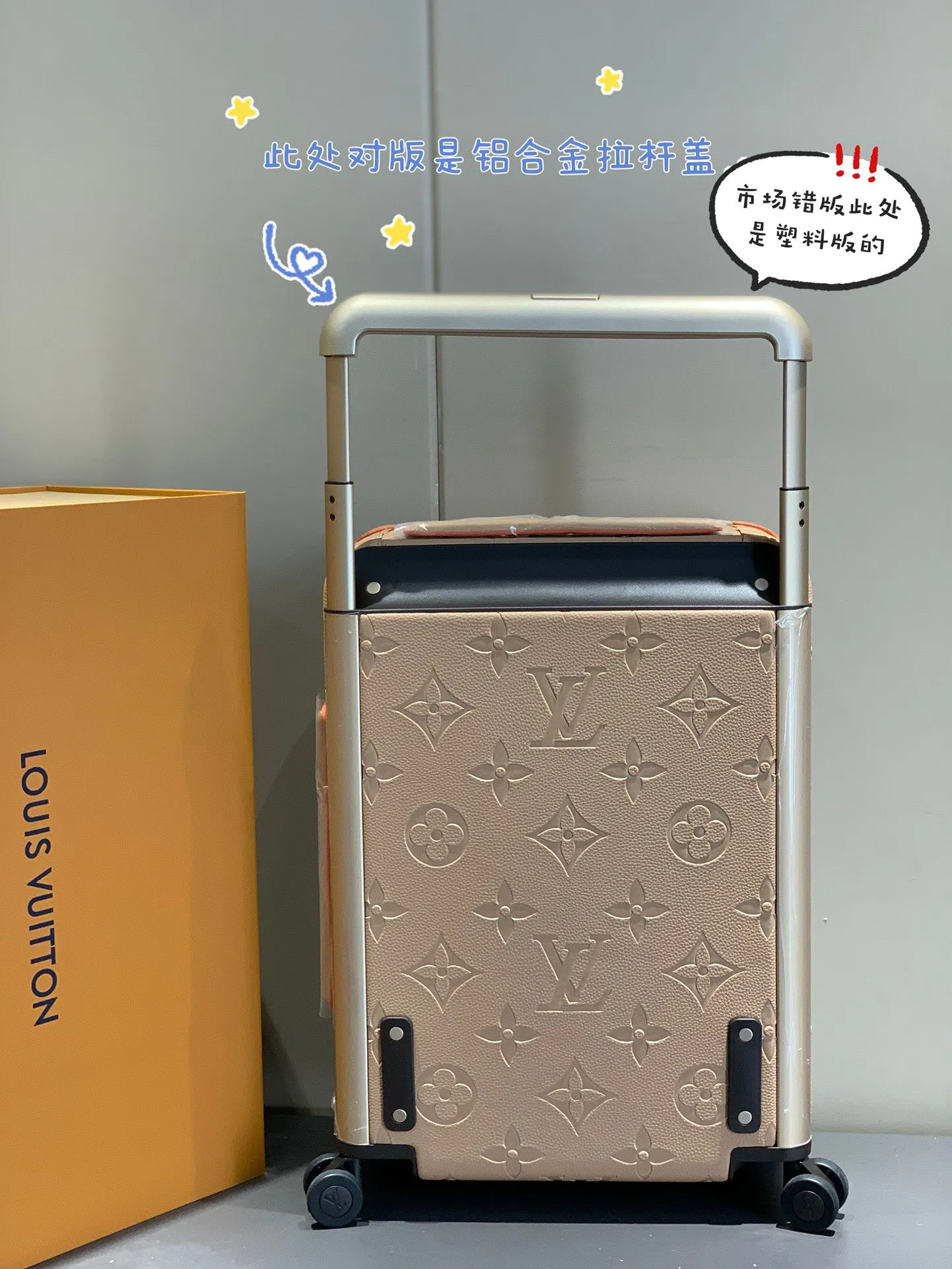 Louis Vuitton Travel Suitcase Travel Lightweight