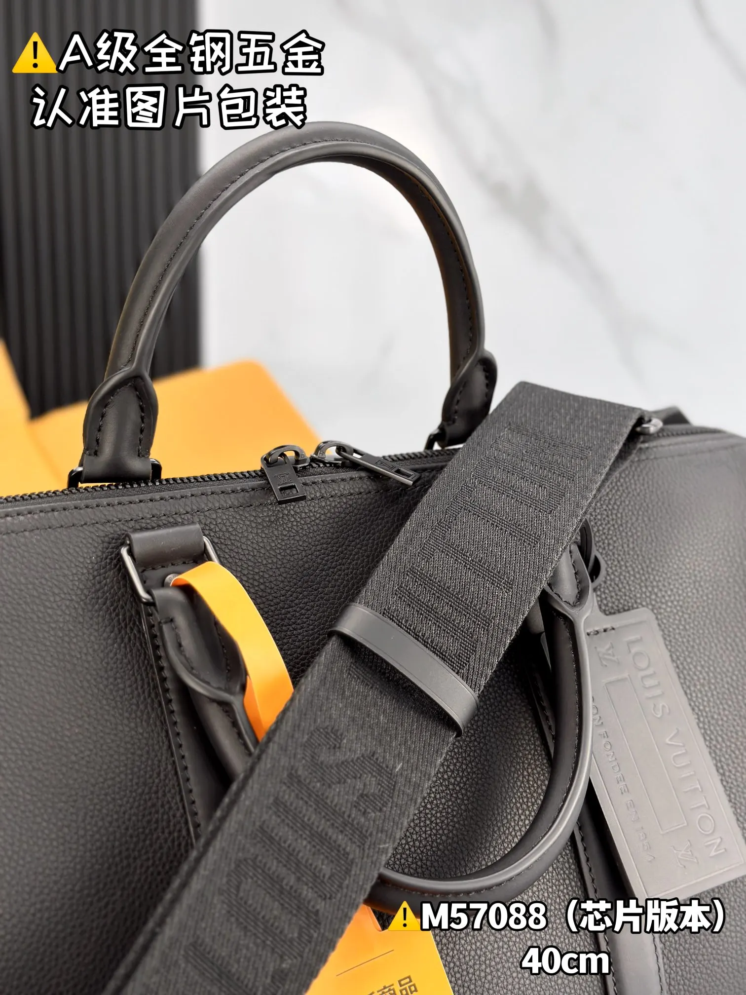 LV Keepall 黑色 提花 旅行包 大容量旅行款