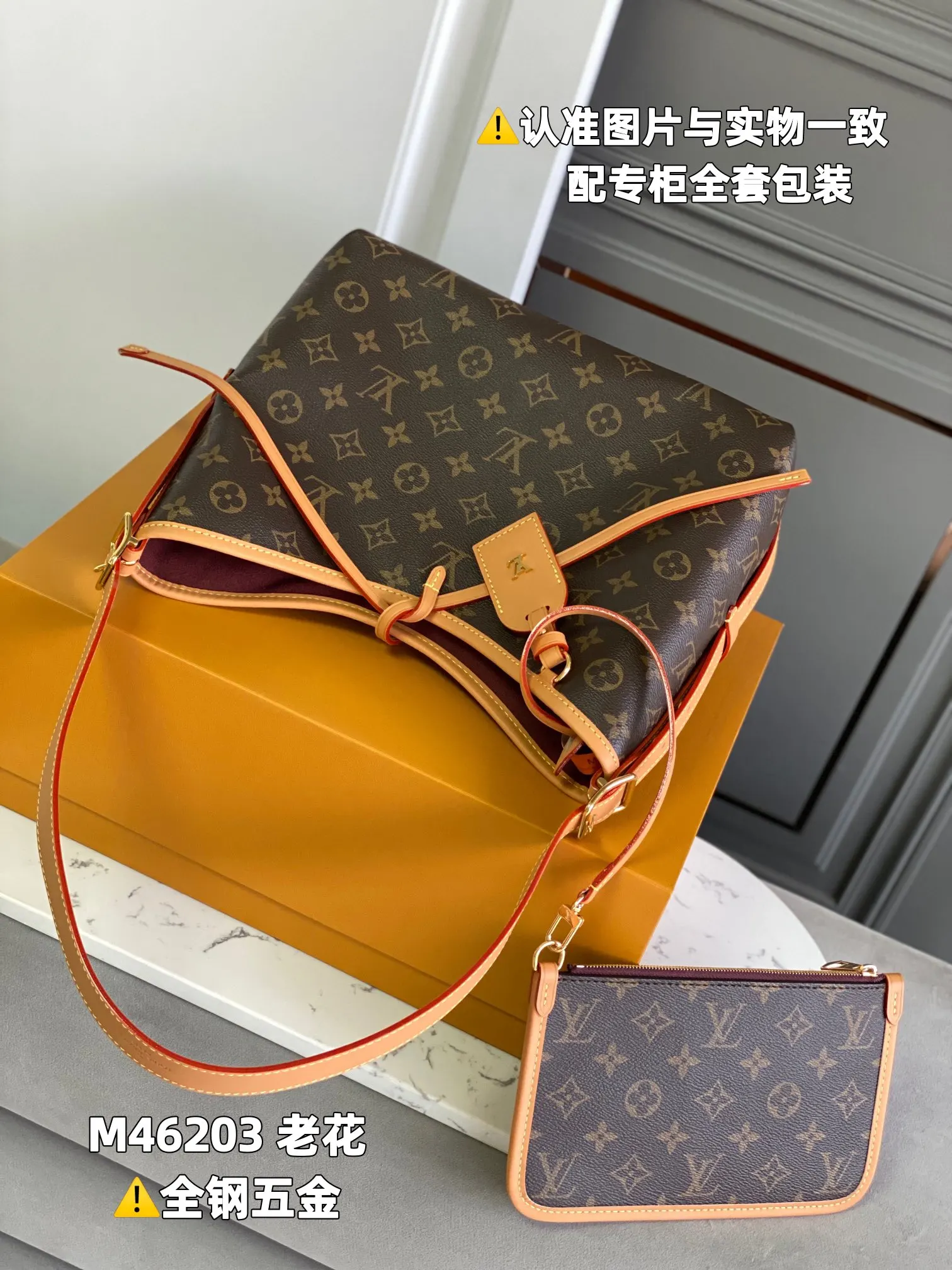 LV 经典老花 配饰单品｜ORBUYBAG 岚奢包高端时尚精品