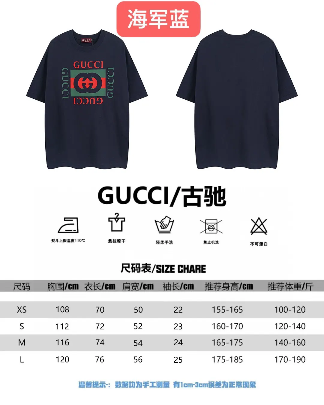 Gucci Logo印花短袖T恤