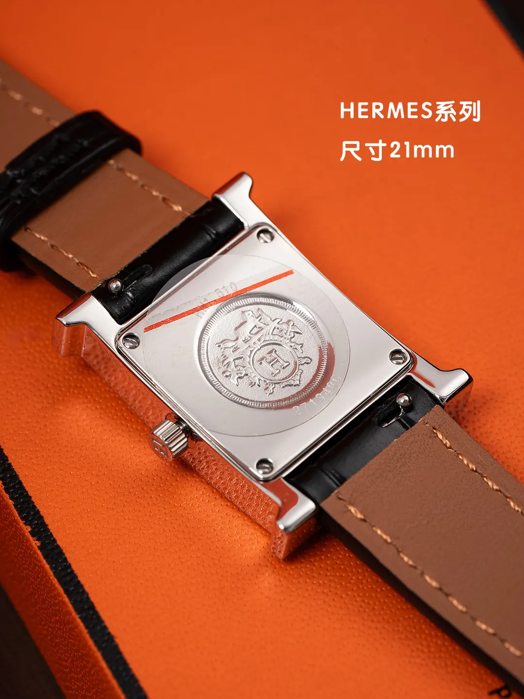 Hermes 手表 精致腕表款