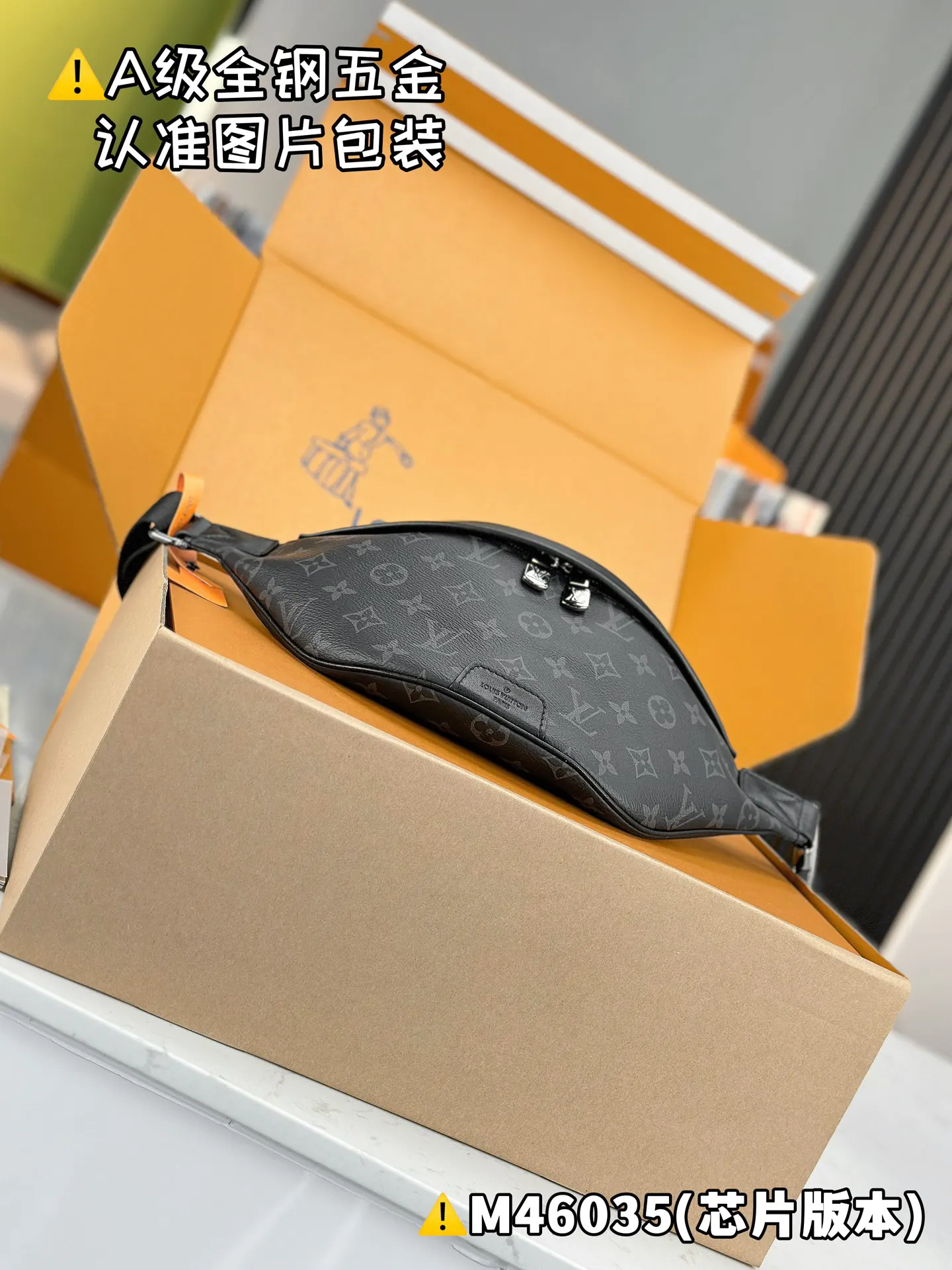 Belt Bag Casual
