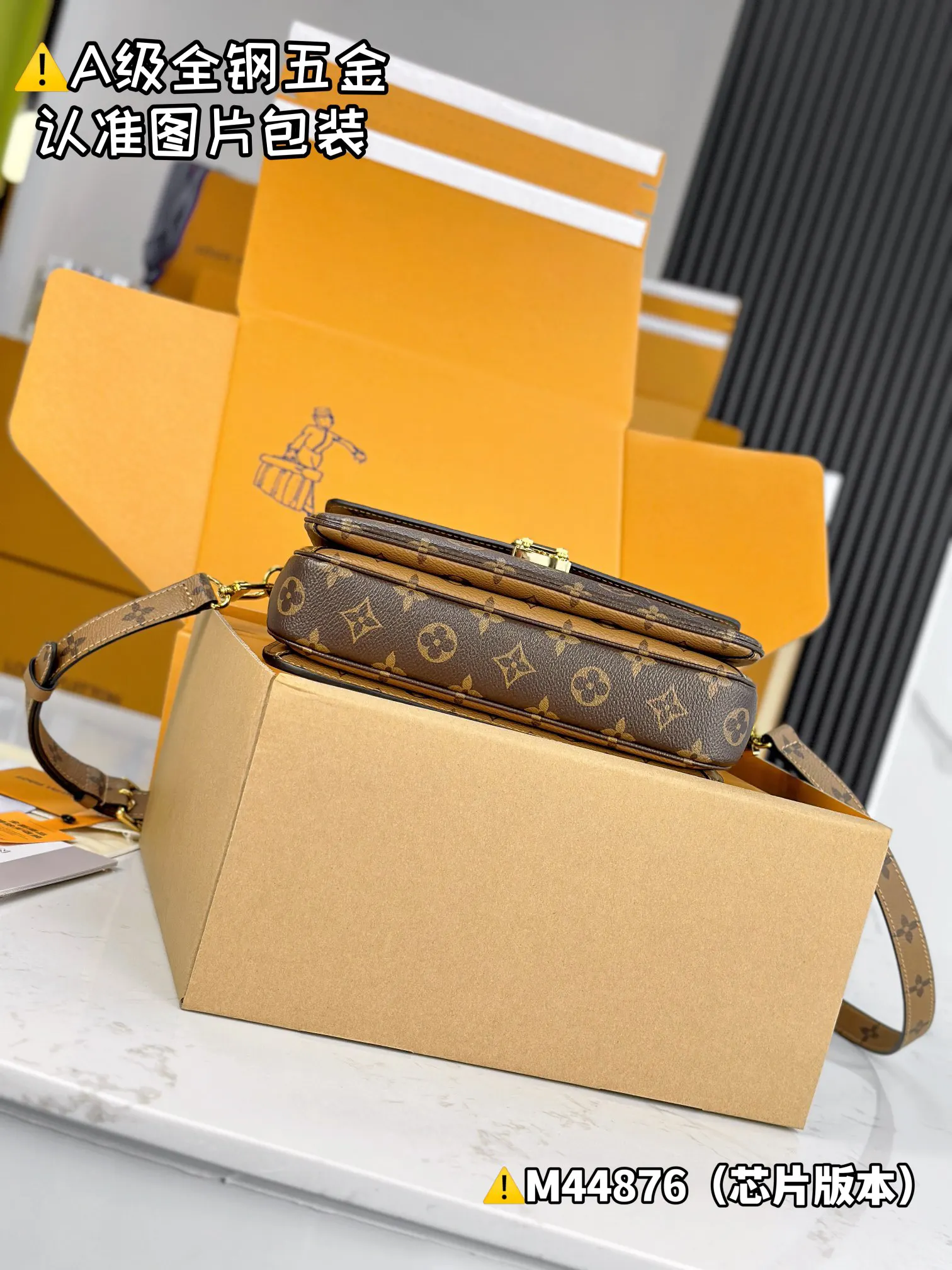 LV Pochette 老花手袋 棕色小號款(數字16) LV Pochette 老花手袋 棕色小號款(數字16)