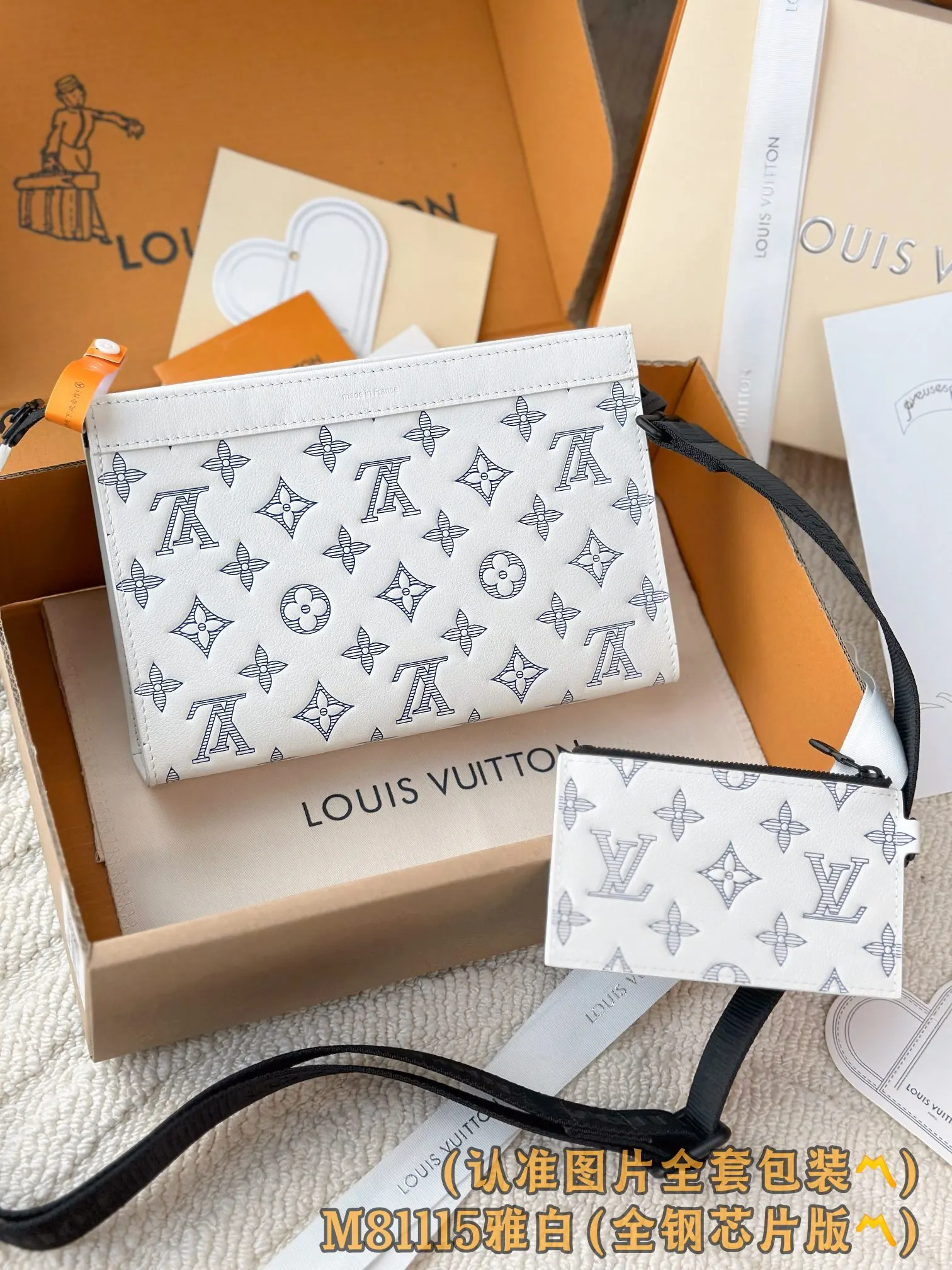 LV Mo手拿包 精致手拿款