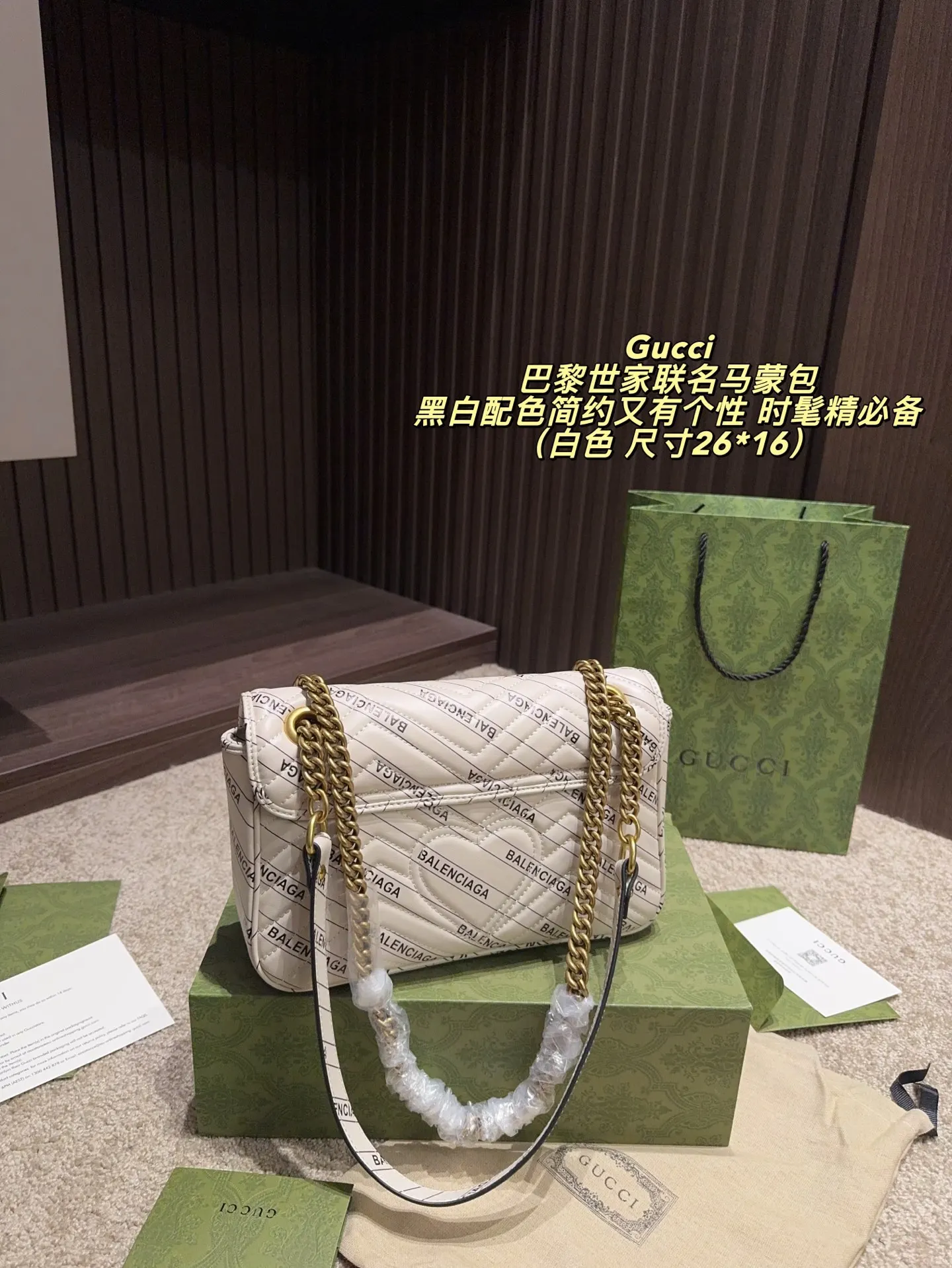 White Chain Bag Leather