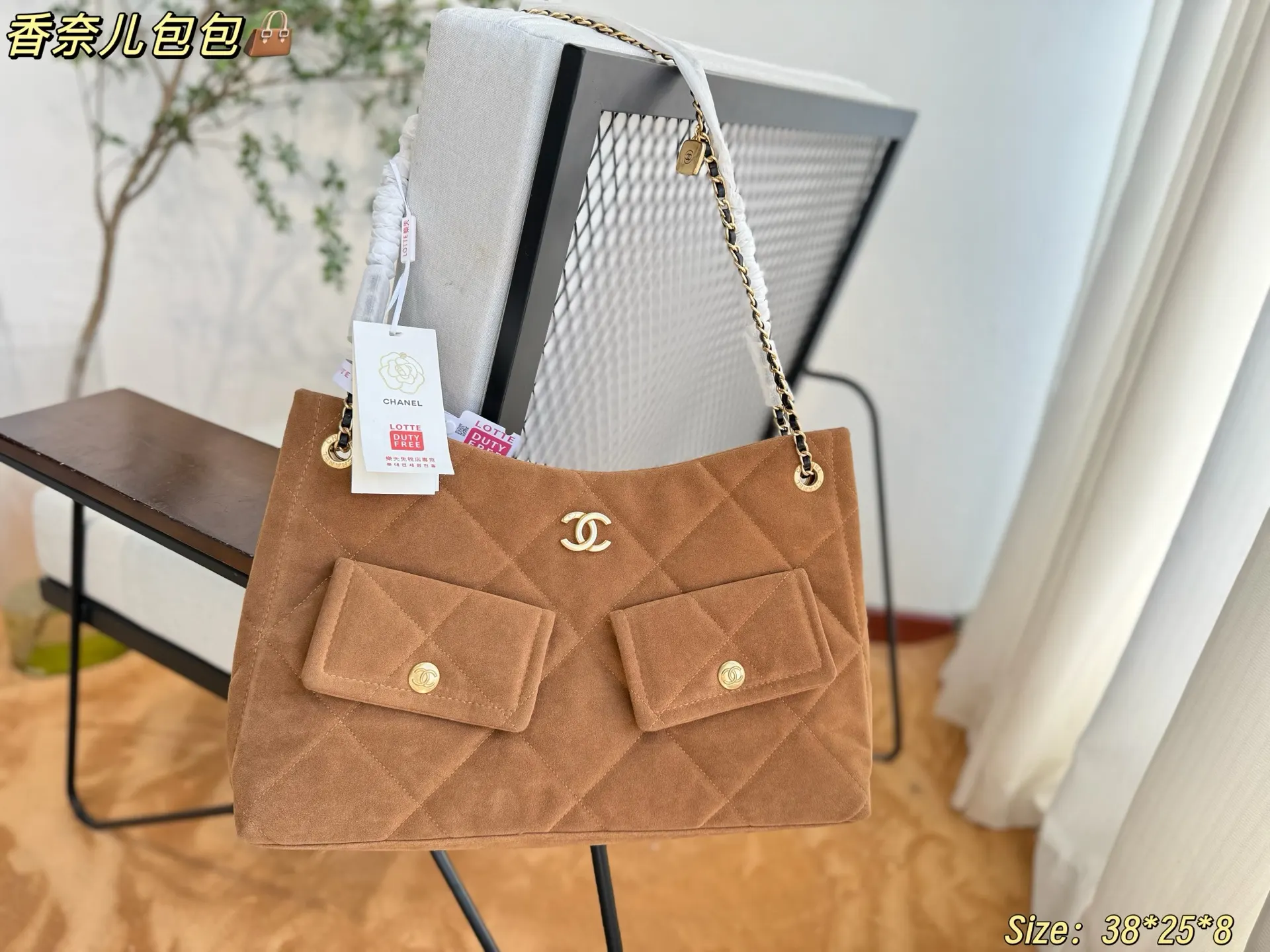 麂皮 麂皮绒家 链条托特包Tote 好美啊 大容量托特款