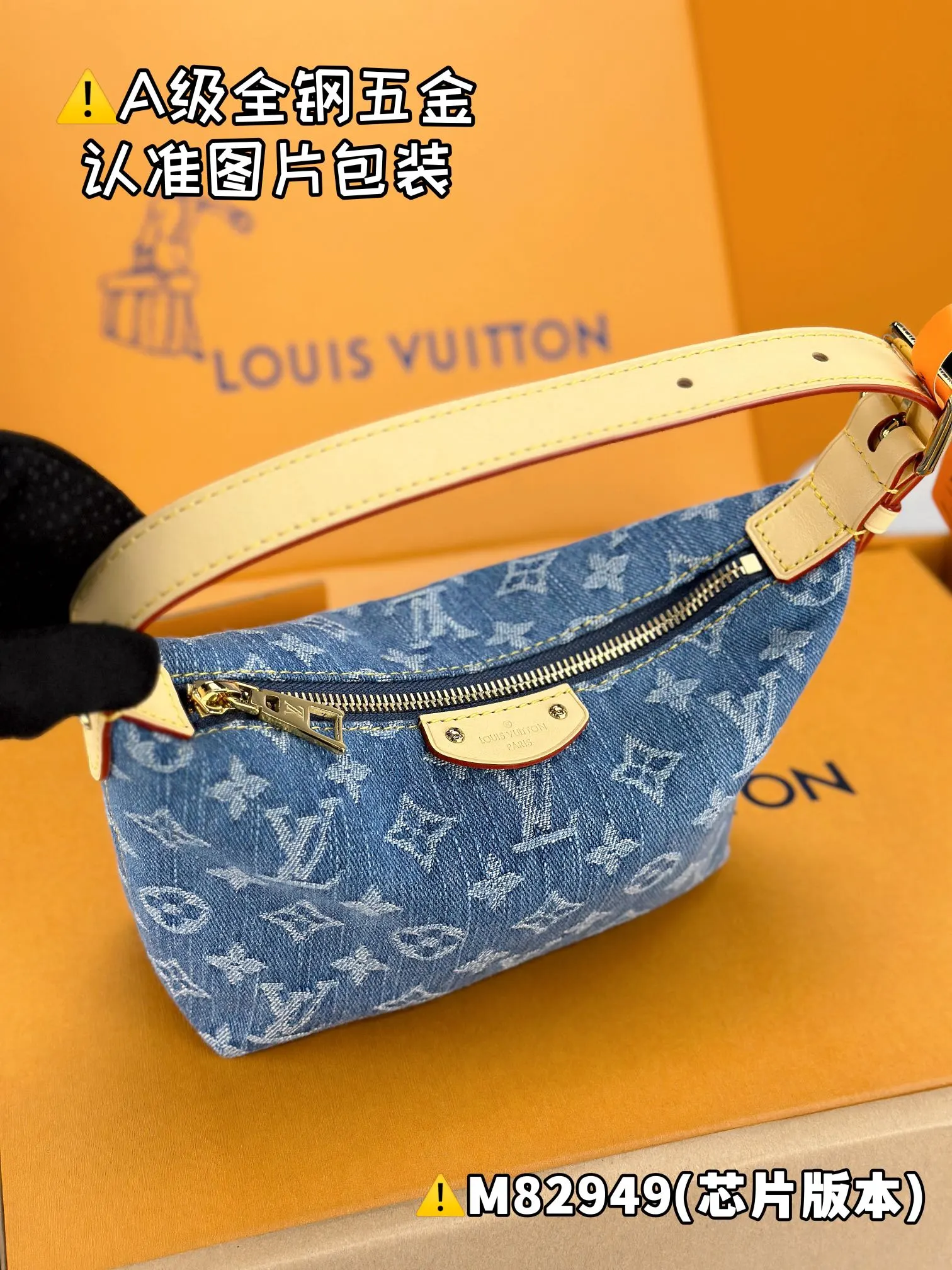 牛仔 牛仔布 HILLS POCHETTE 手拿包 精致手拿款