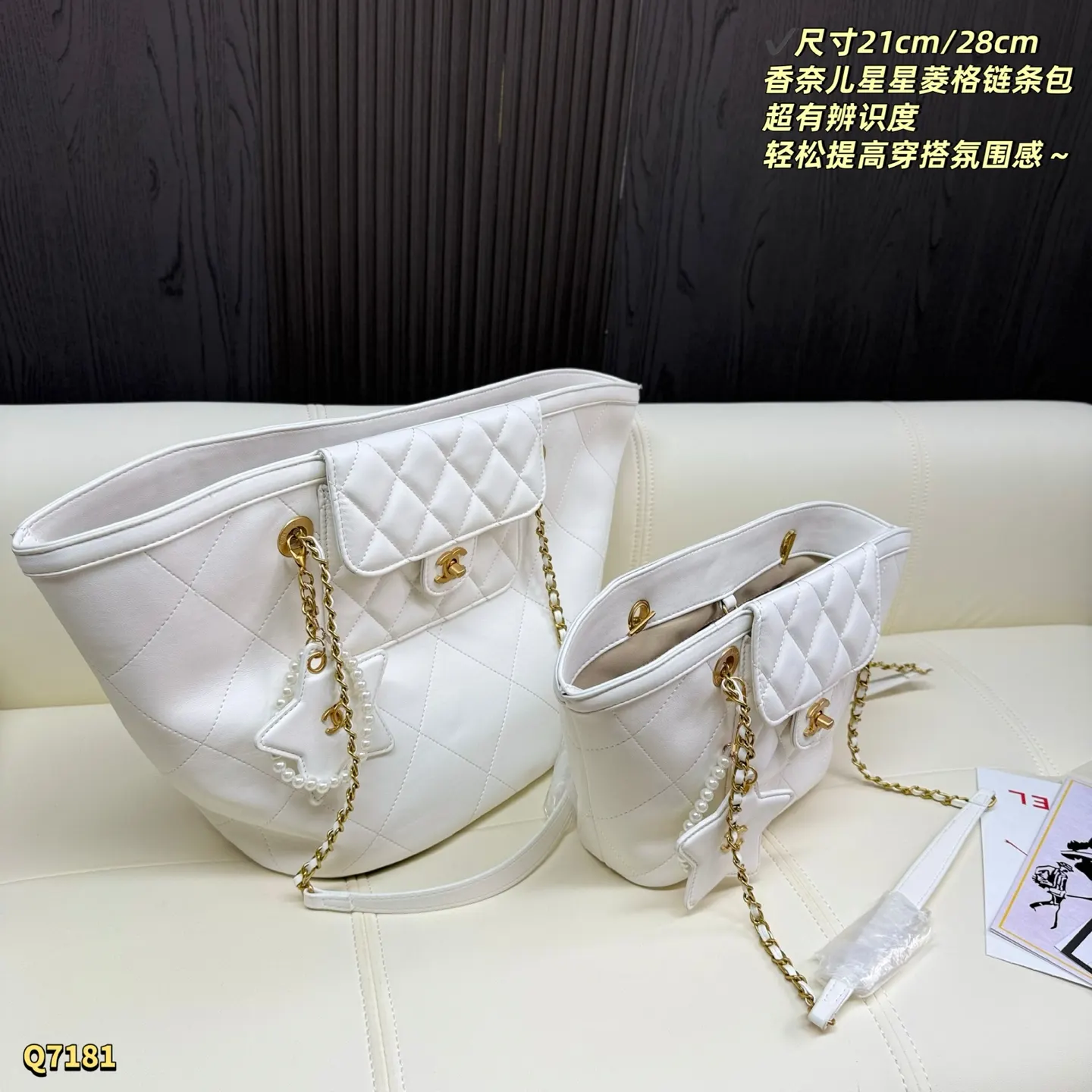 Chanel Gold Chain Bag Vintage Classic