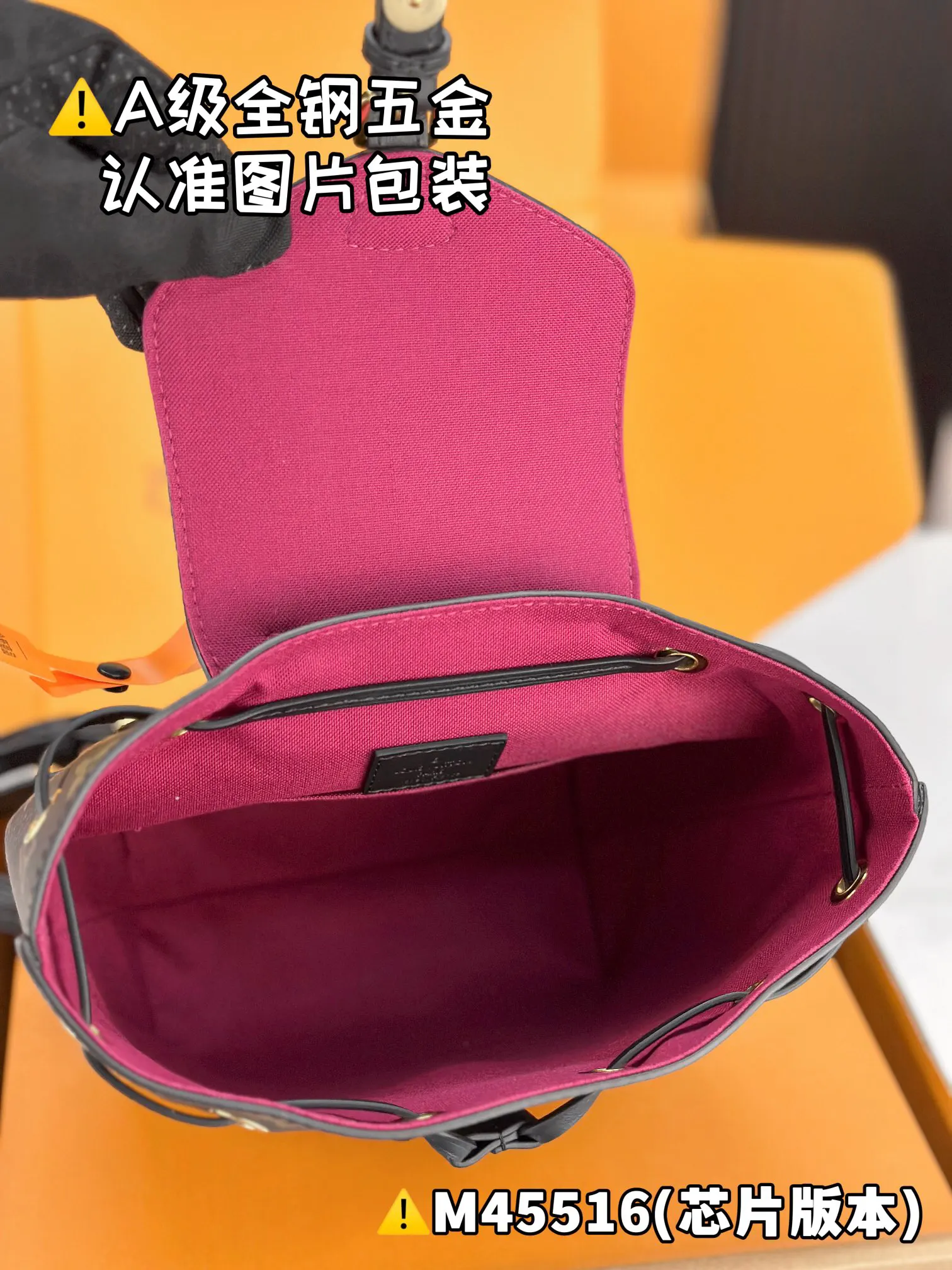 高弹面料 MONTSOURIS BB 雙肩包 实用雙肩款