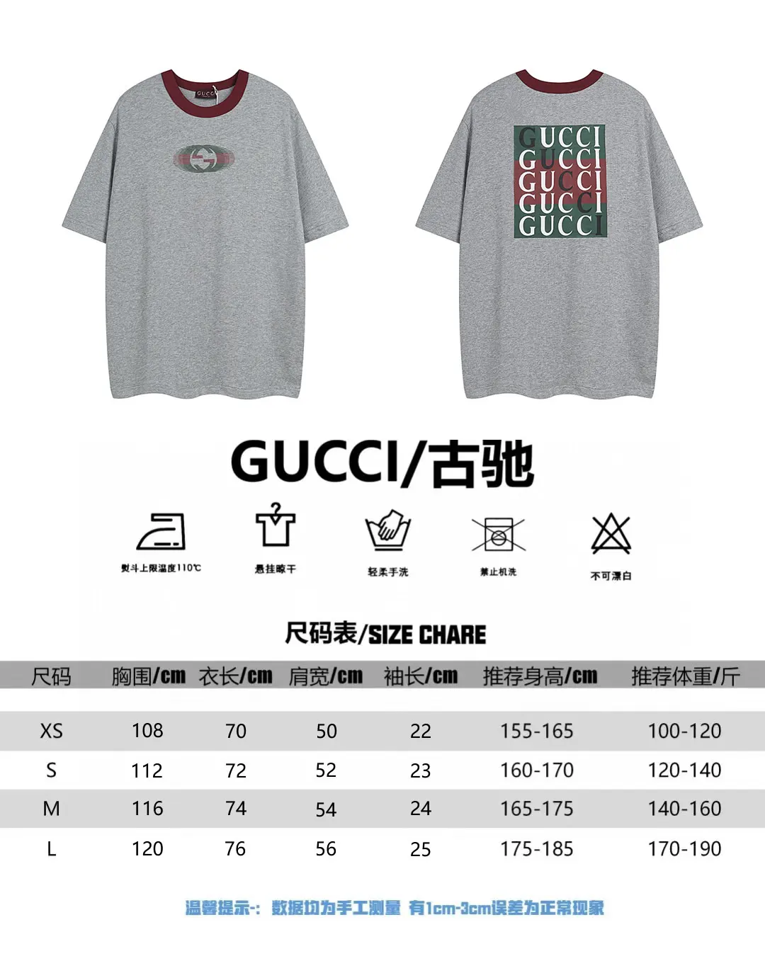 Gucci T-Shirt