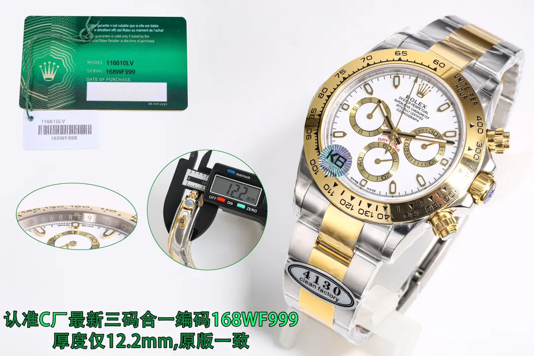 Rolex 市场货众多 ean厂凭借多 制表经验 一直被众多表友 手錶 經典腕表款