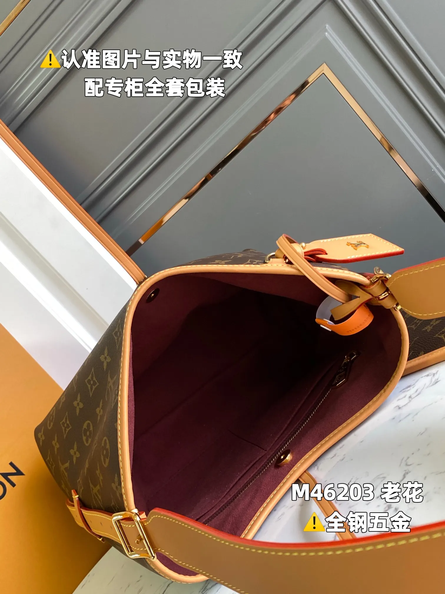 LV 经典老花 配饰单品｜ORBUYBAG 岚奢包高端时尚精品