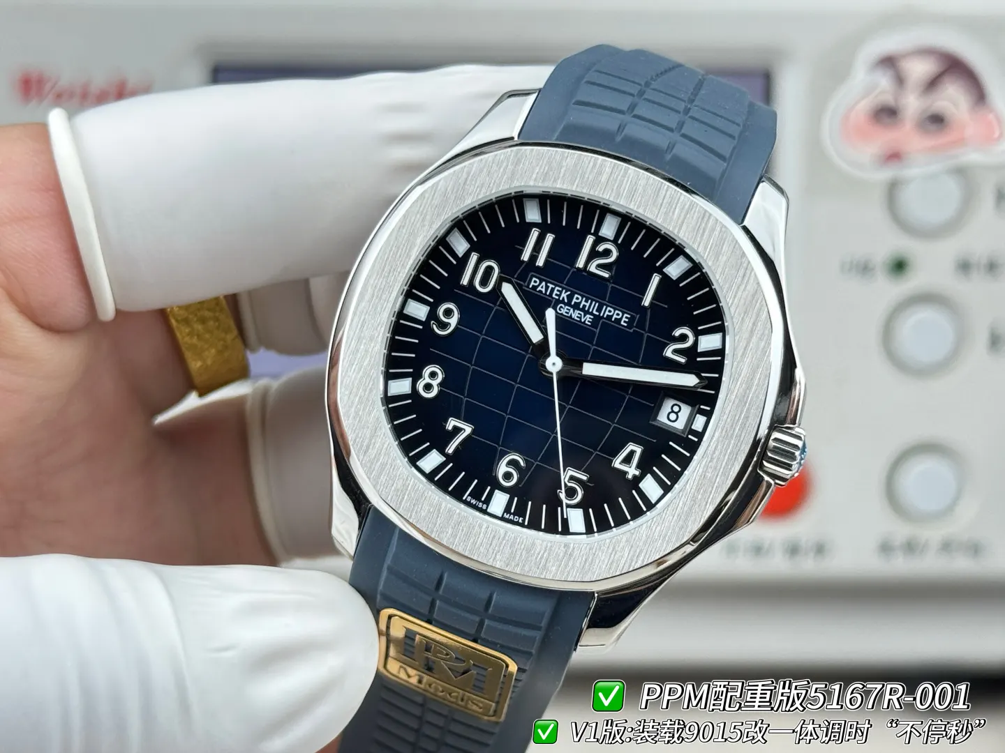 Patek Philippe 玫瑰金 手表 经典腕表款