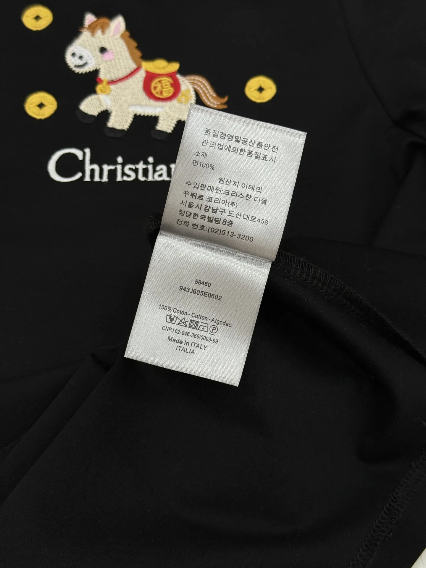 Dior 黑色针织短袖T恤 精致穿搭款 黑色款