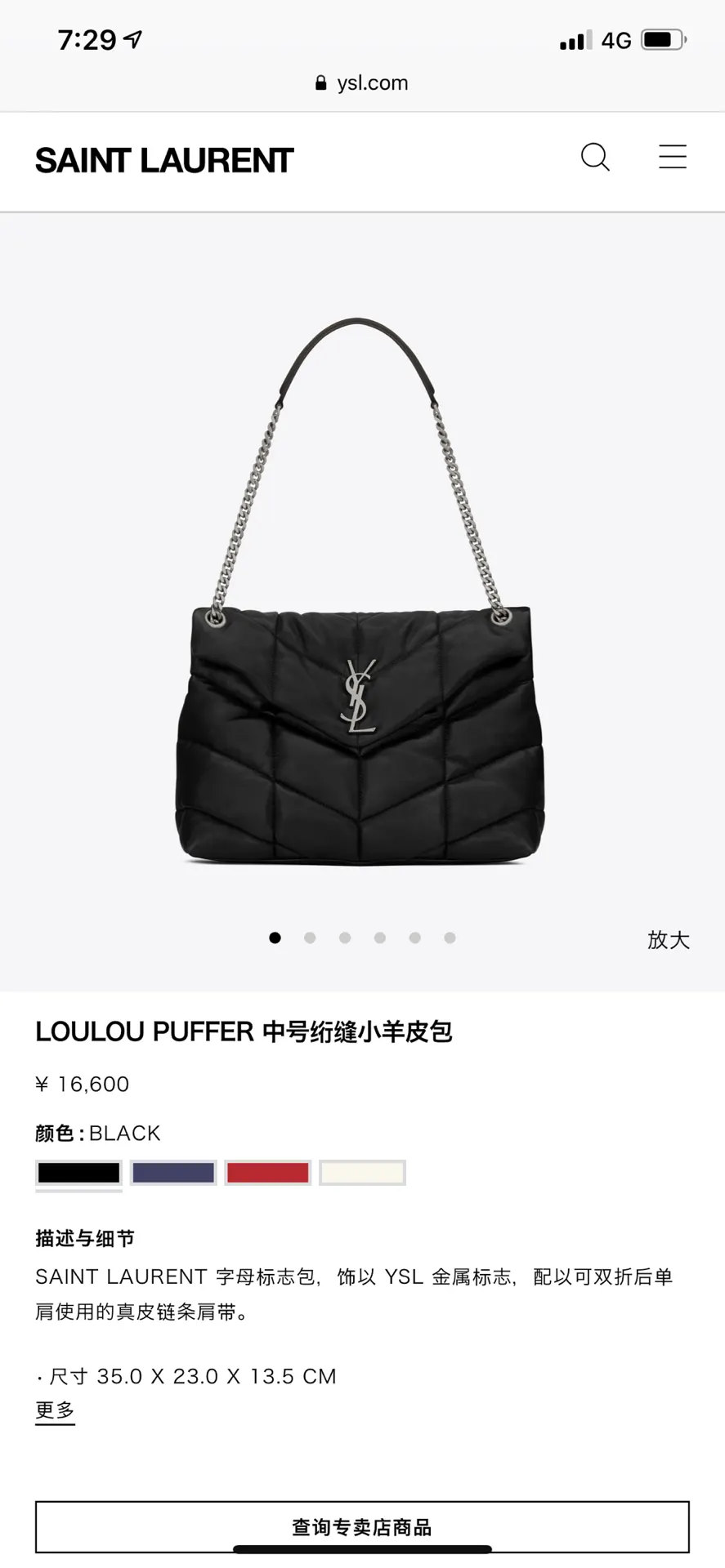 Fashion Item Travel