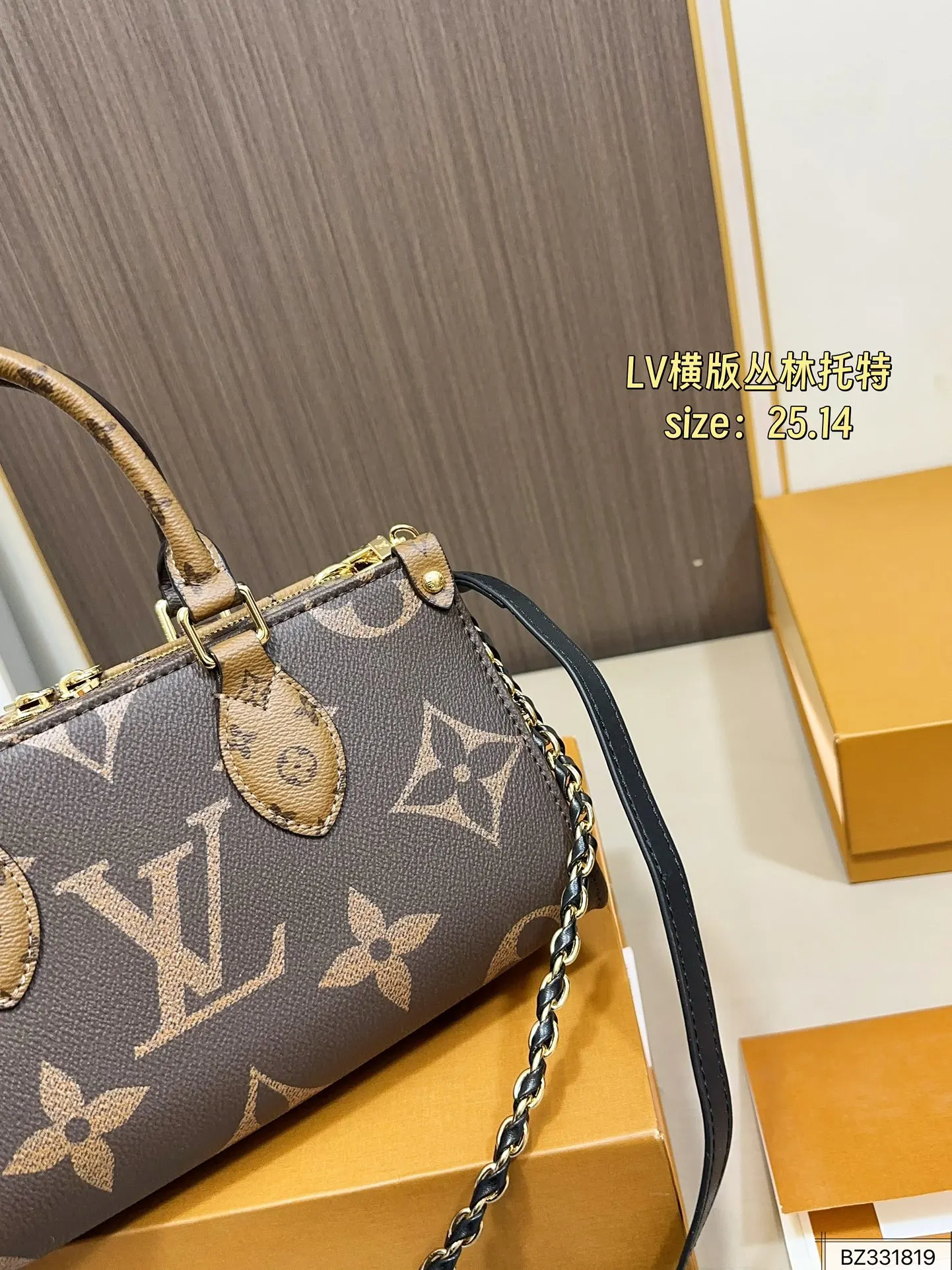 LV 尺寸 onthego横版 托特包 大容量托特款