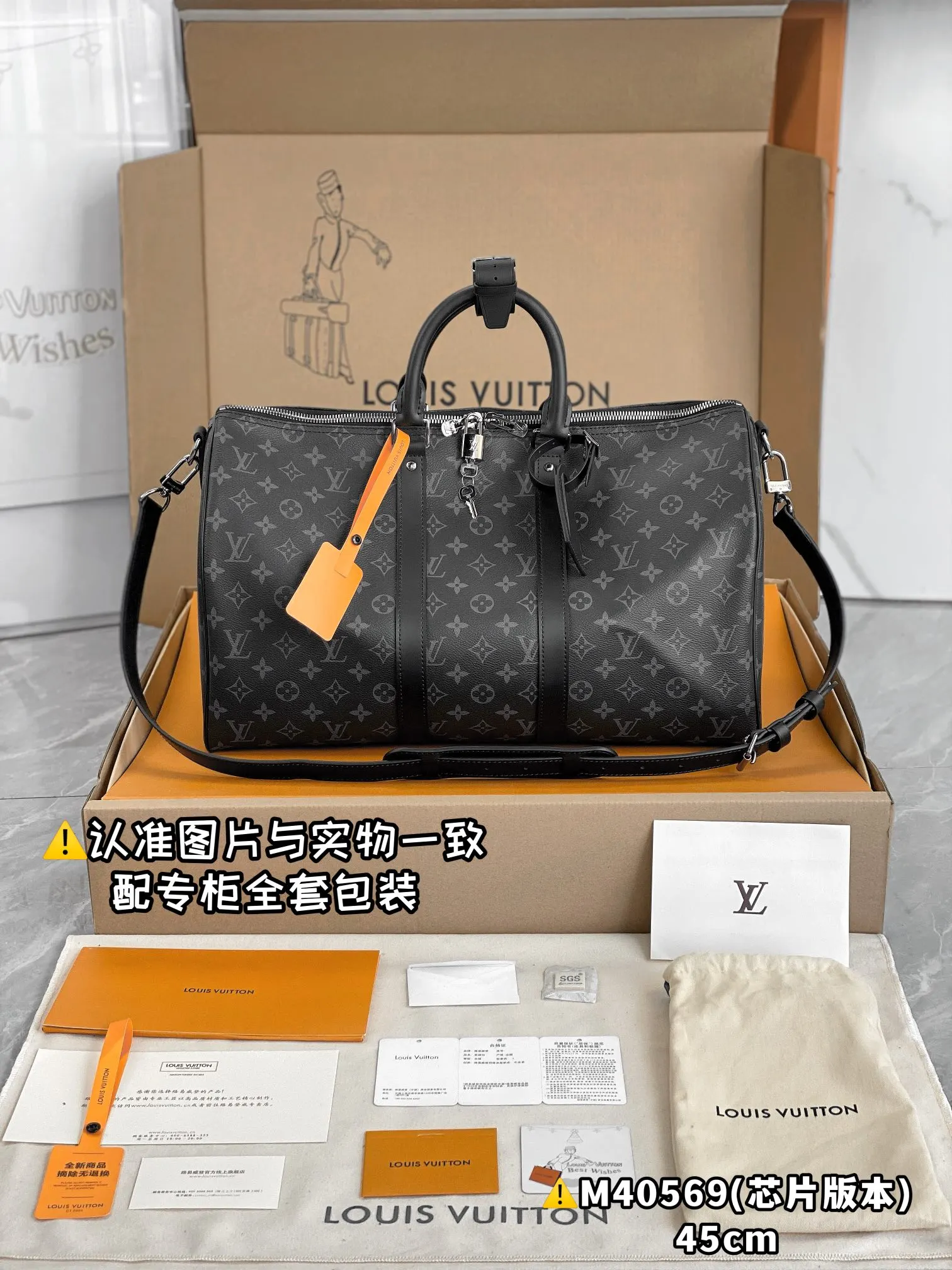 Keepall 帆布 旅行包 大容量旅行款