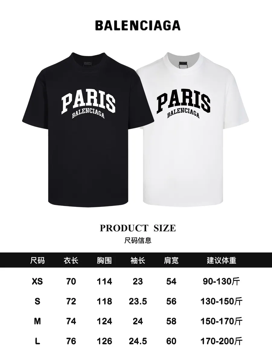 Balenciaga Black Short Sleeve T-Shirt Loose Casual